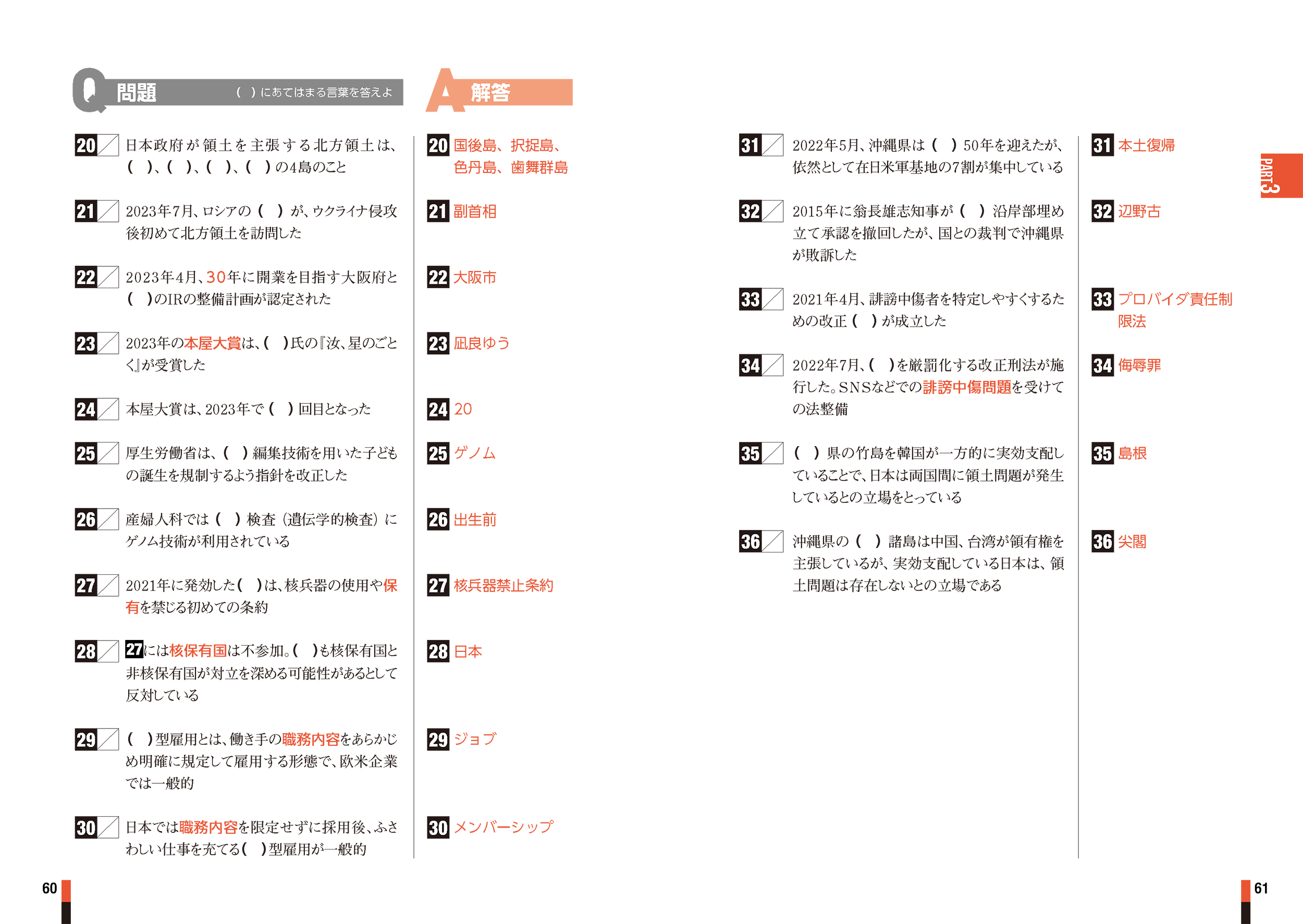 サムネイル画像3