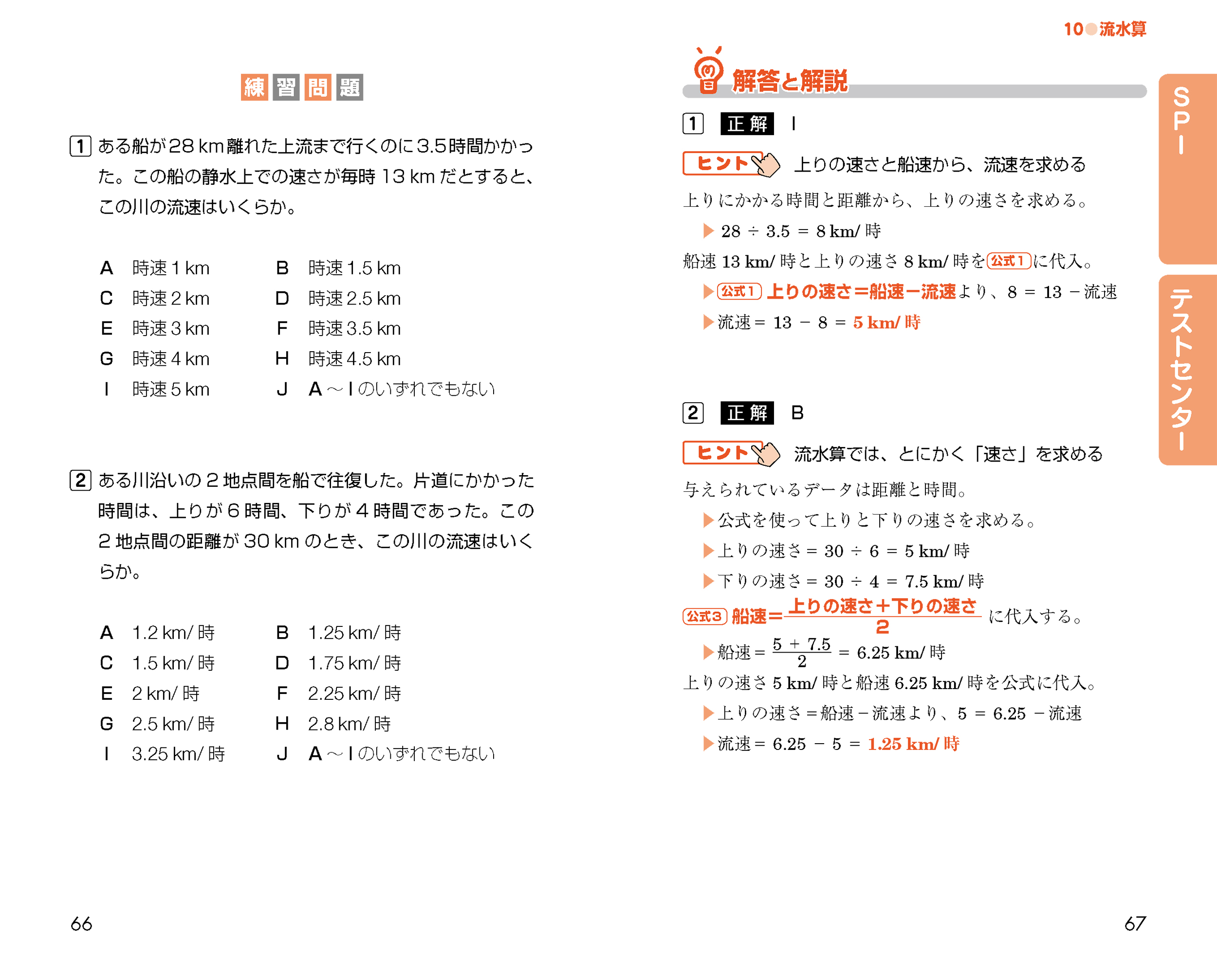 サムネイル画像2