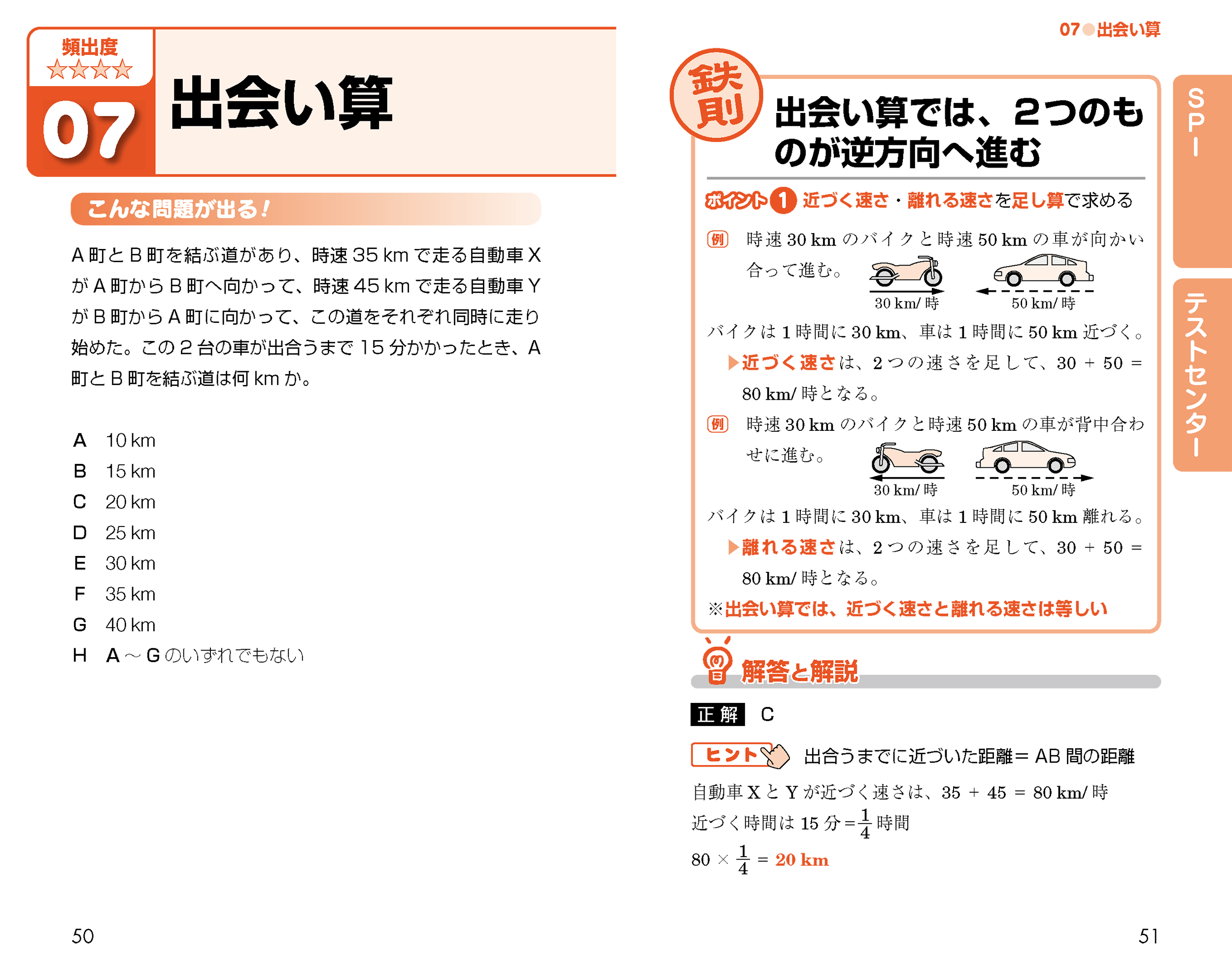 サムネイル画像3
