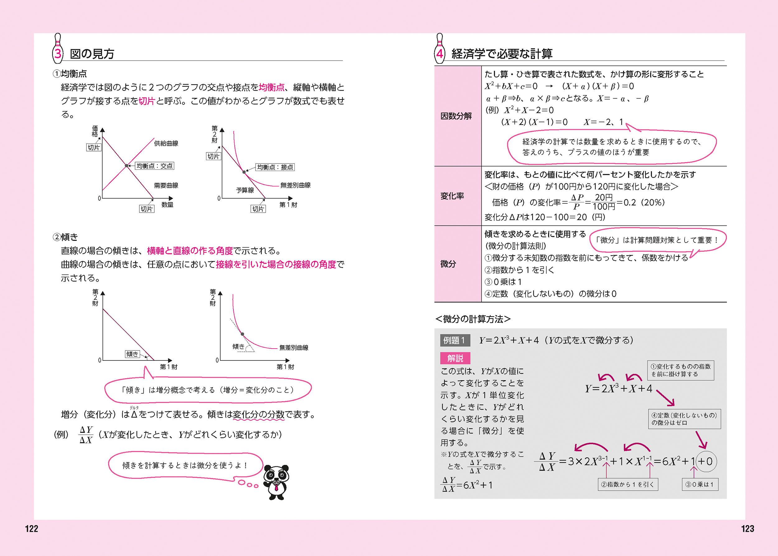 サムネイル画像3