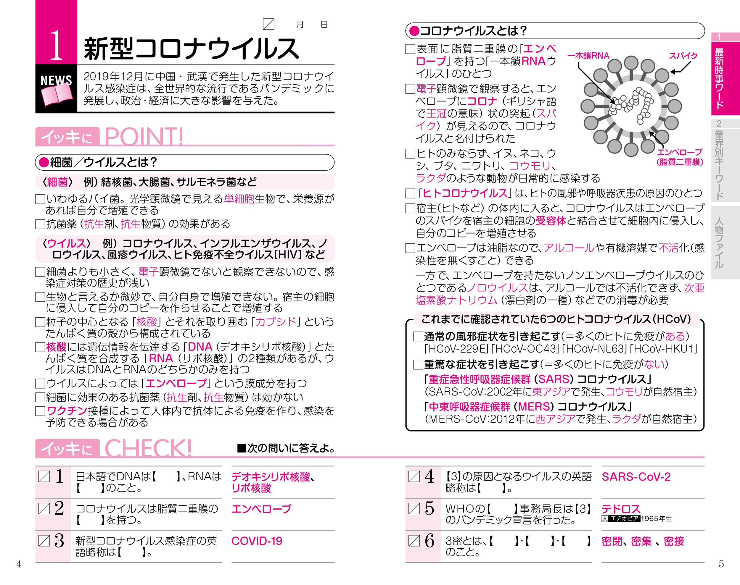 サムネイル画像2