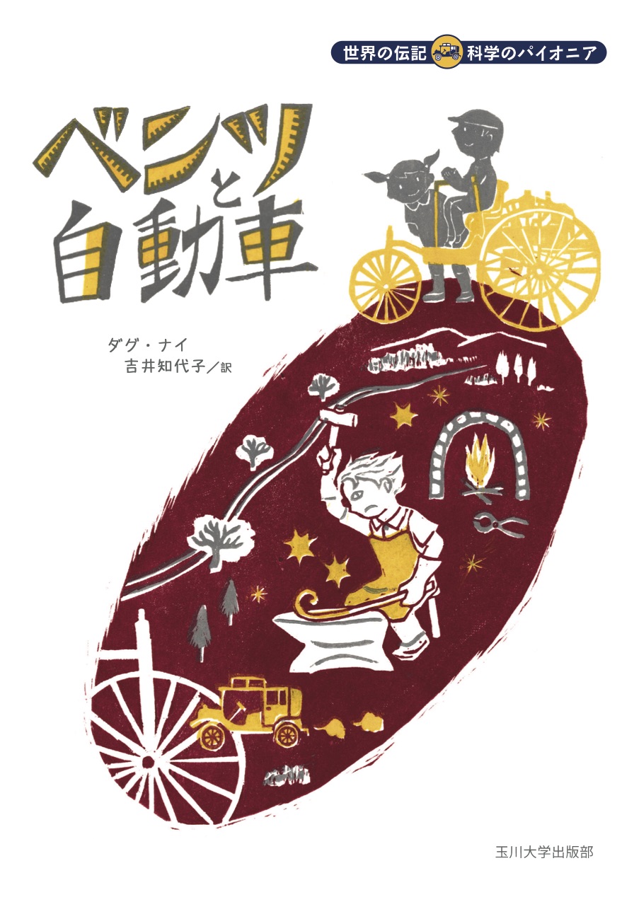 メイン画像