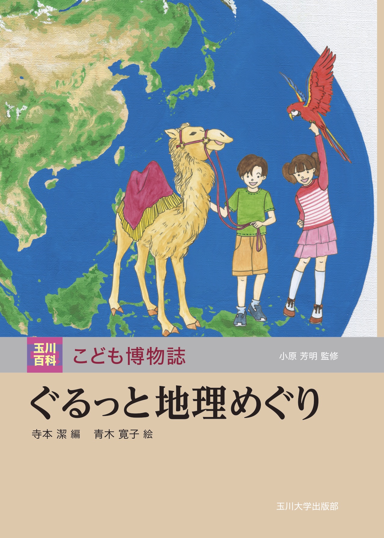 メイン画像