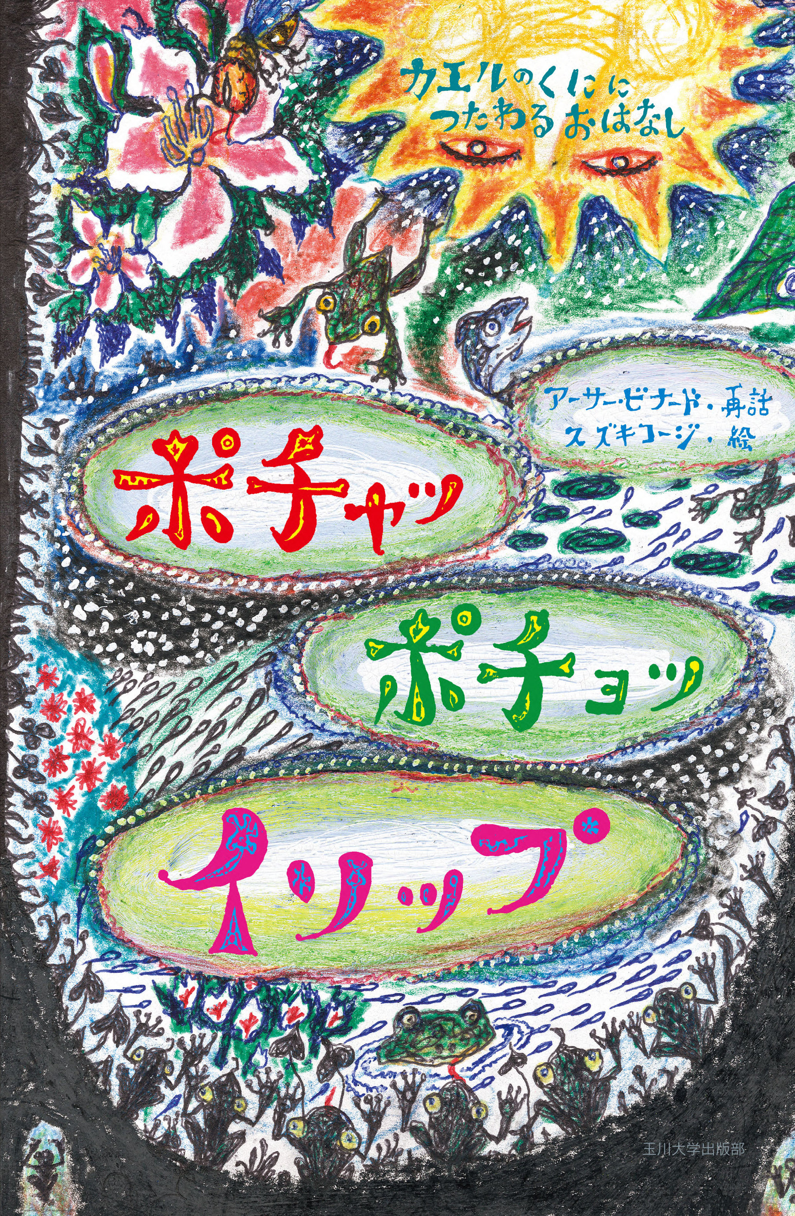 メイン画像