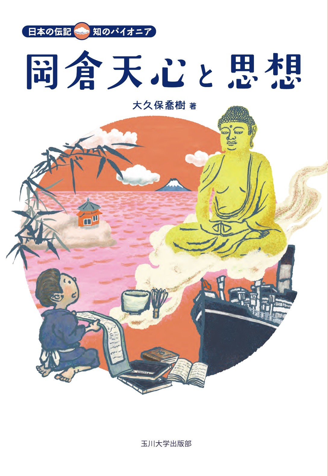 メイン画像