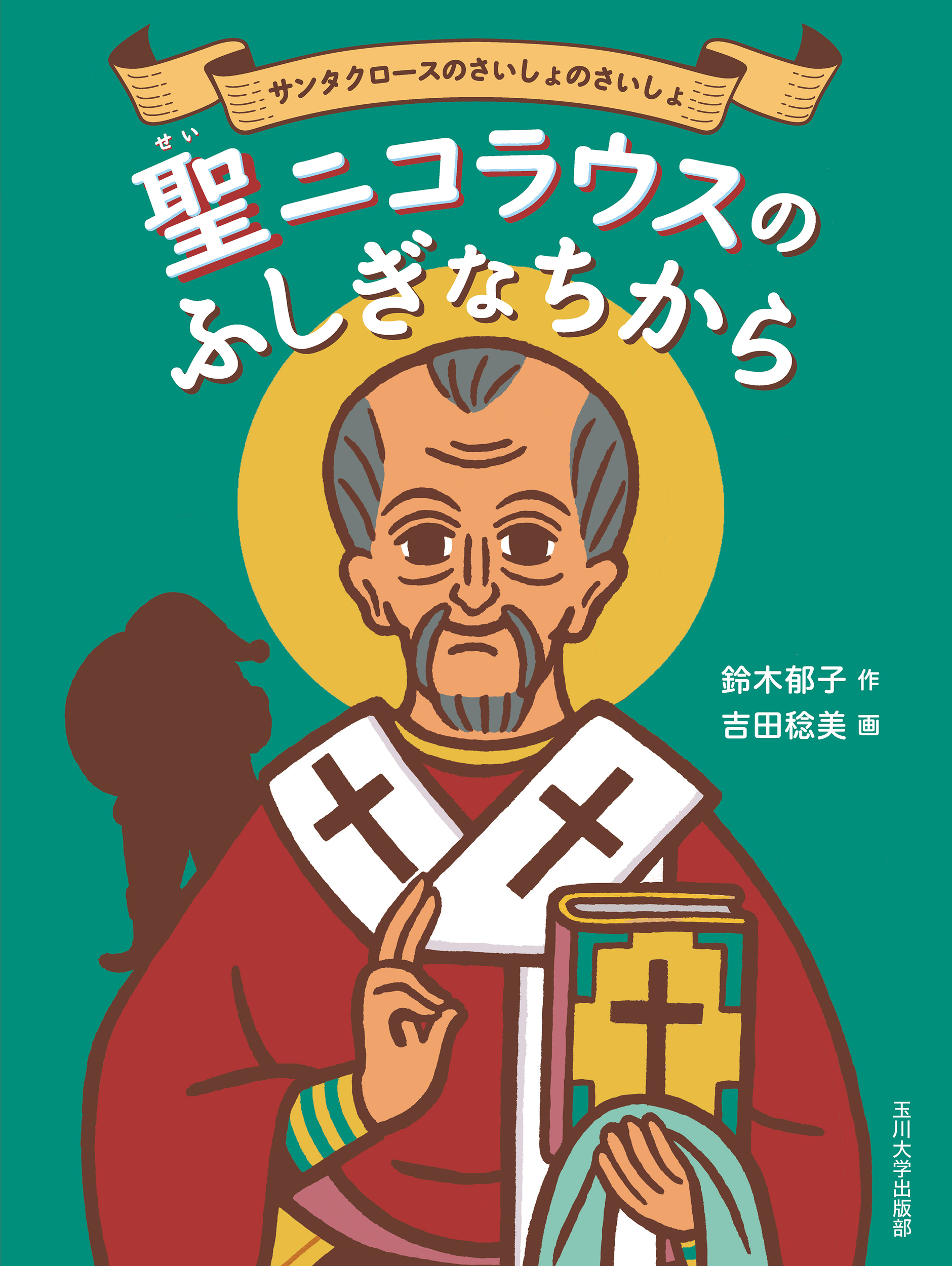 メイン画像