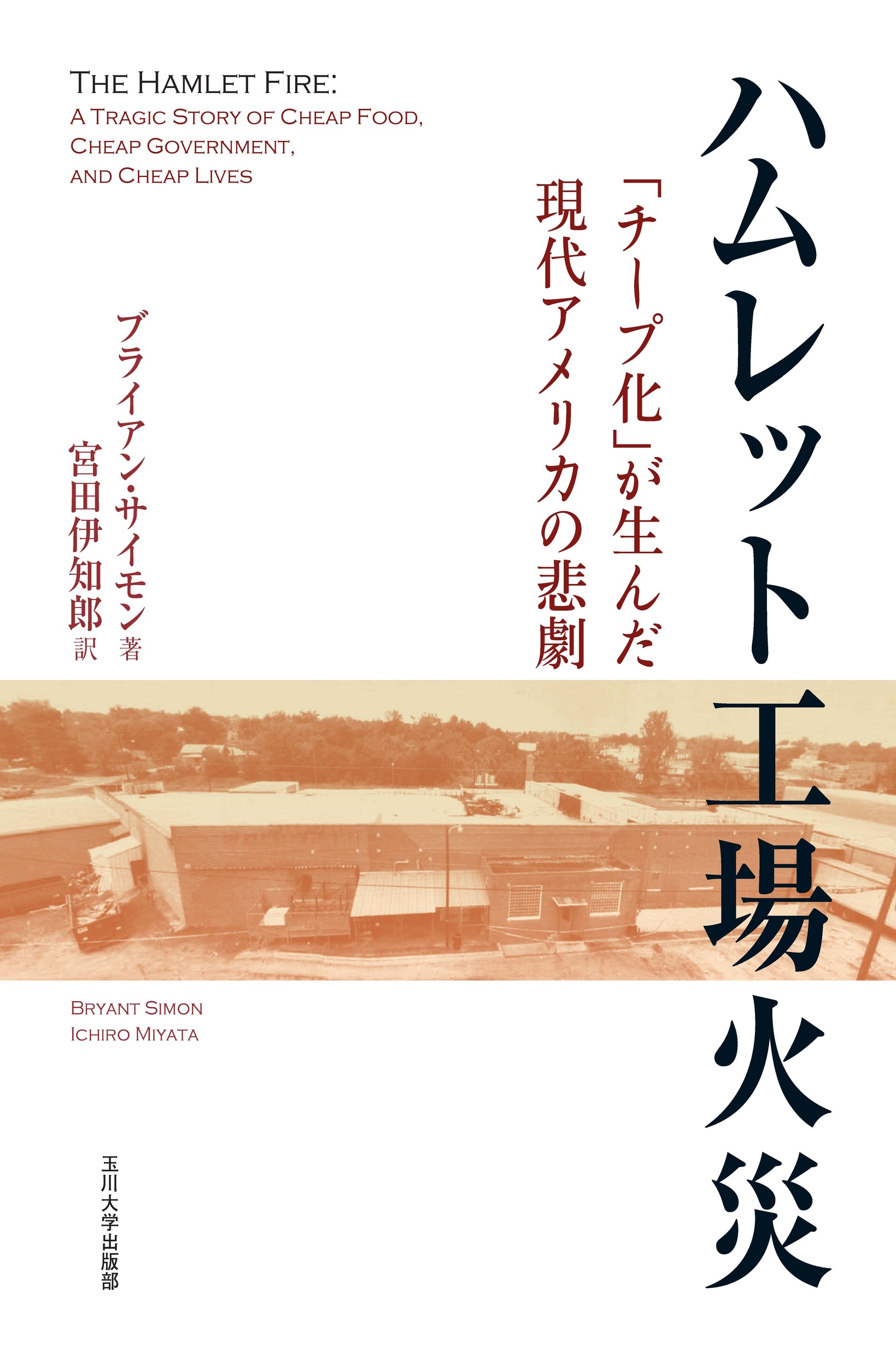 メイン画像