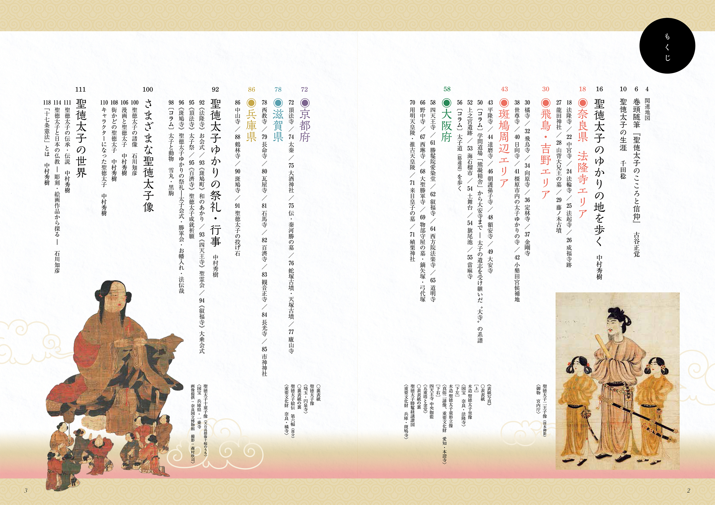 サムネイル画像1