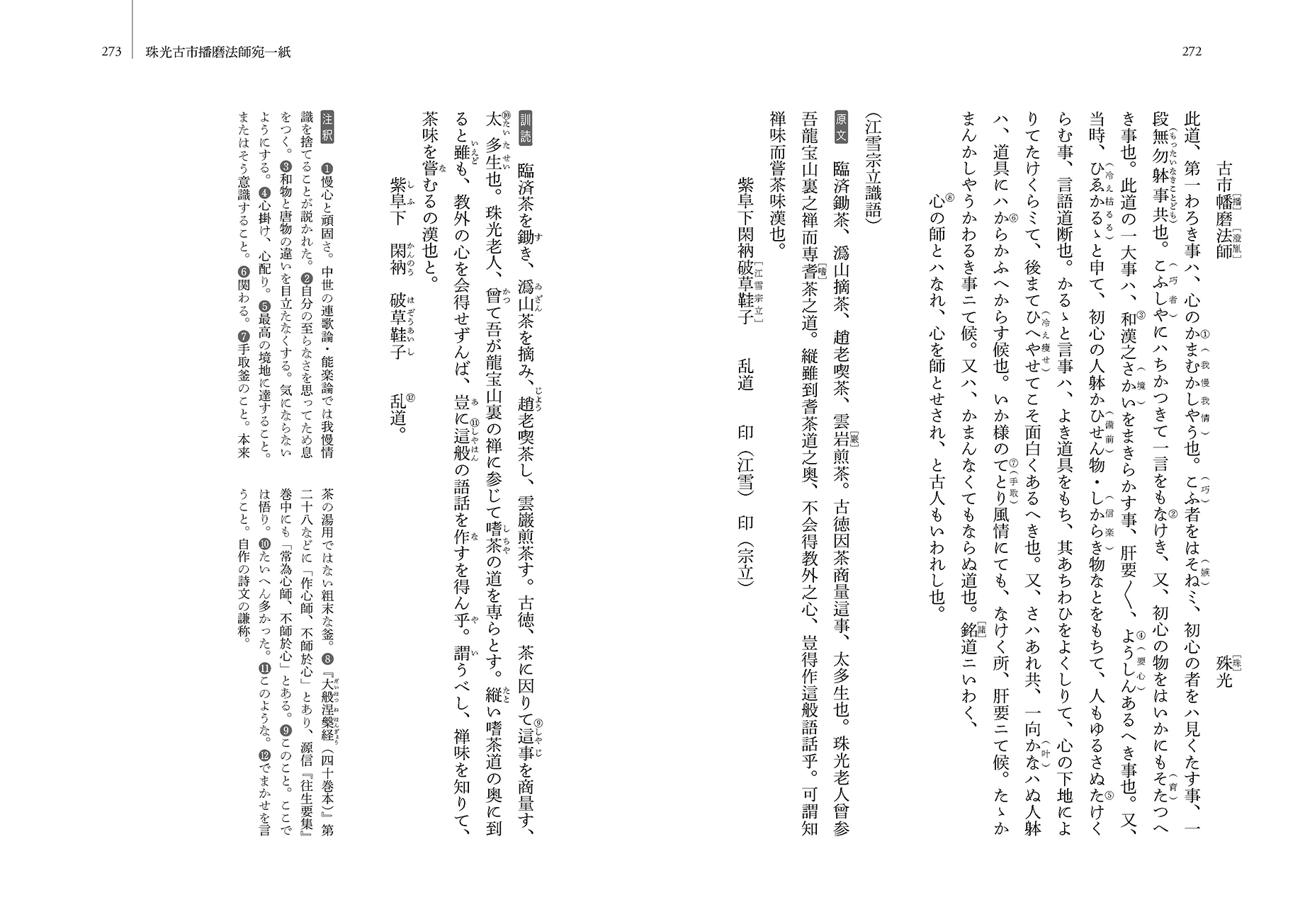サムネイル画像3