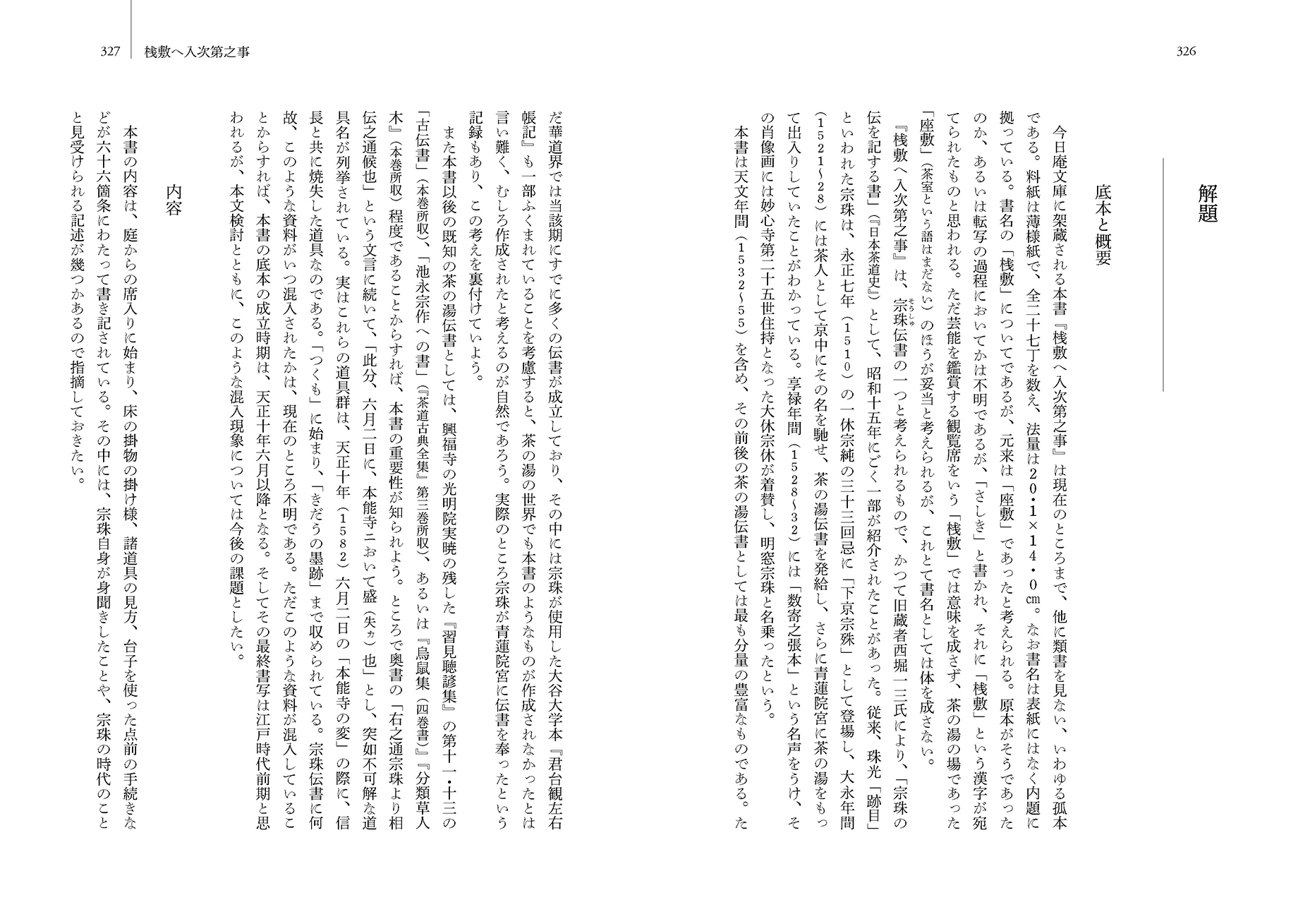サムネイル画像4