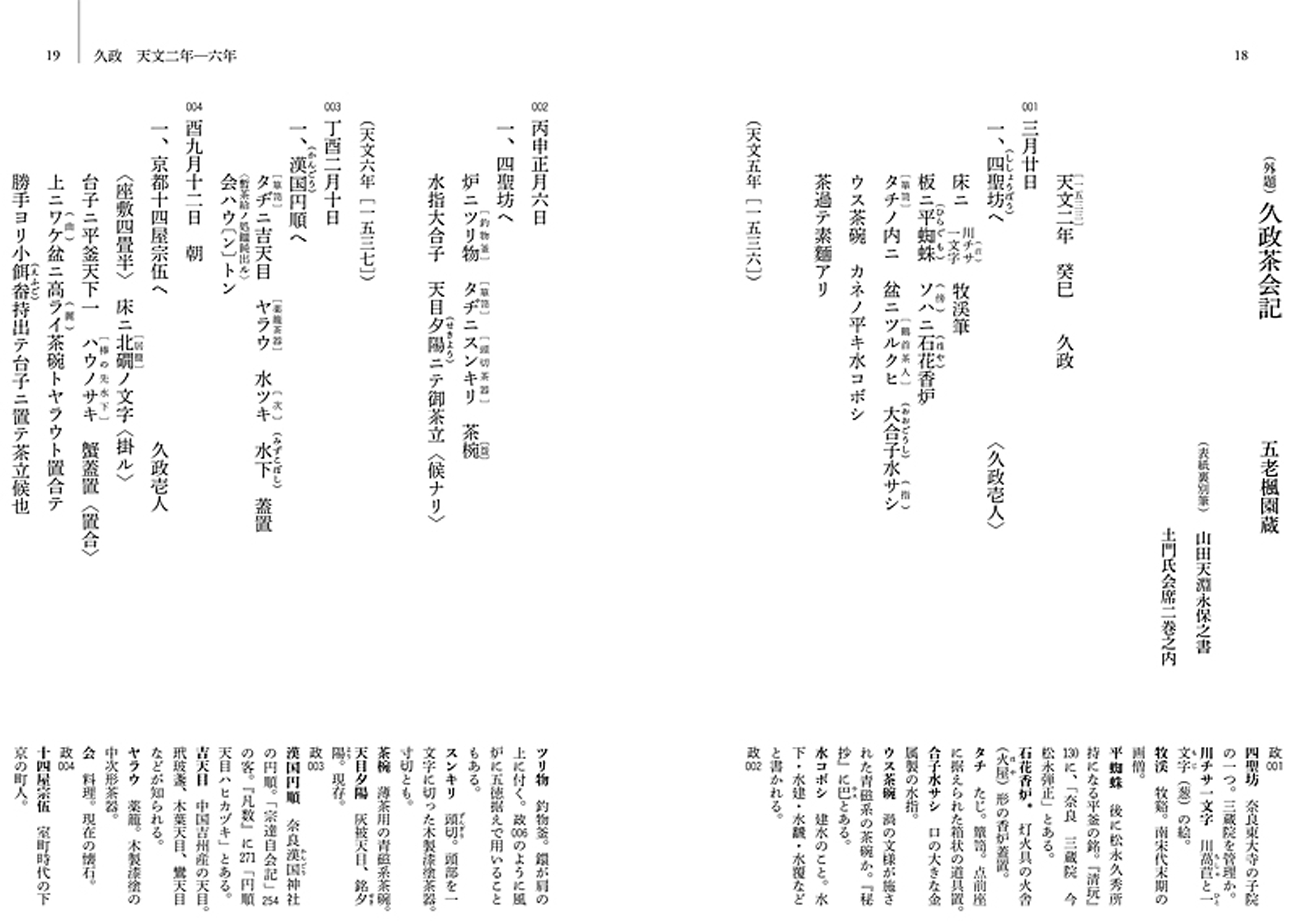 サムネイル画像2