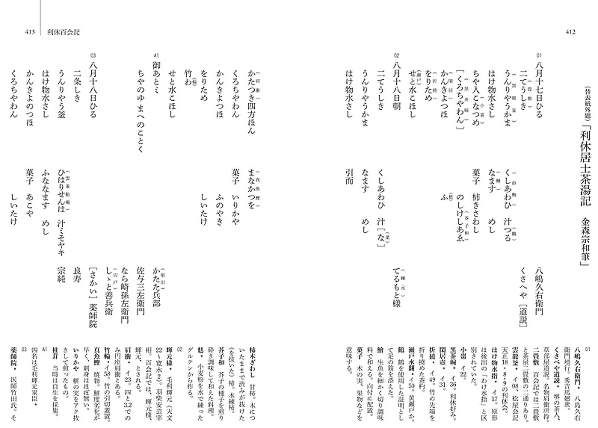 サムネイル画像3