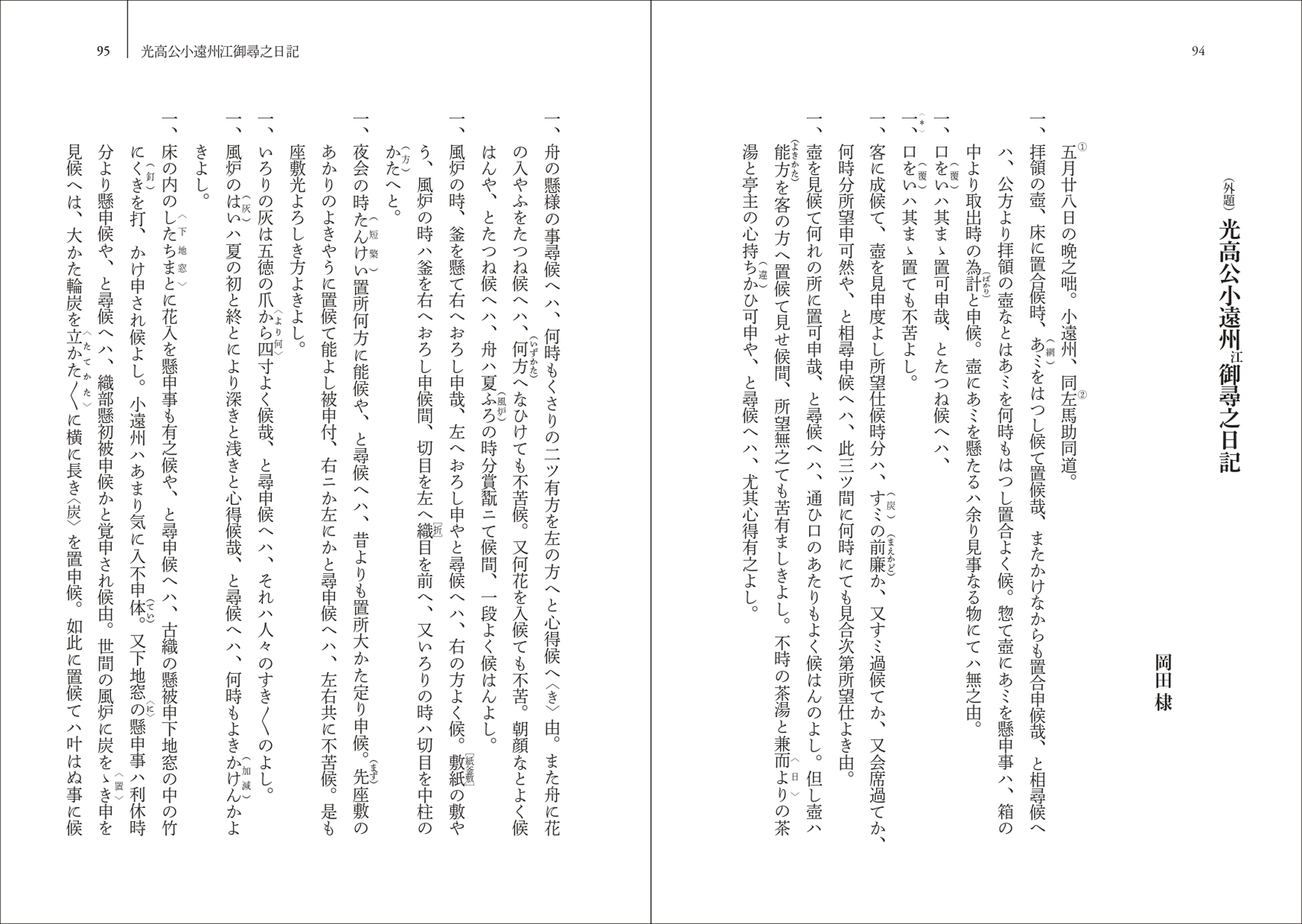 サムネイル画像3