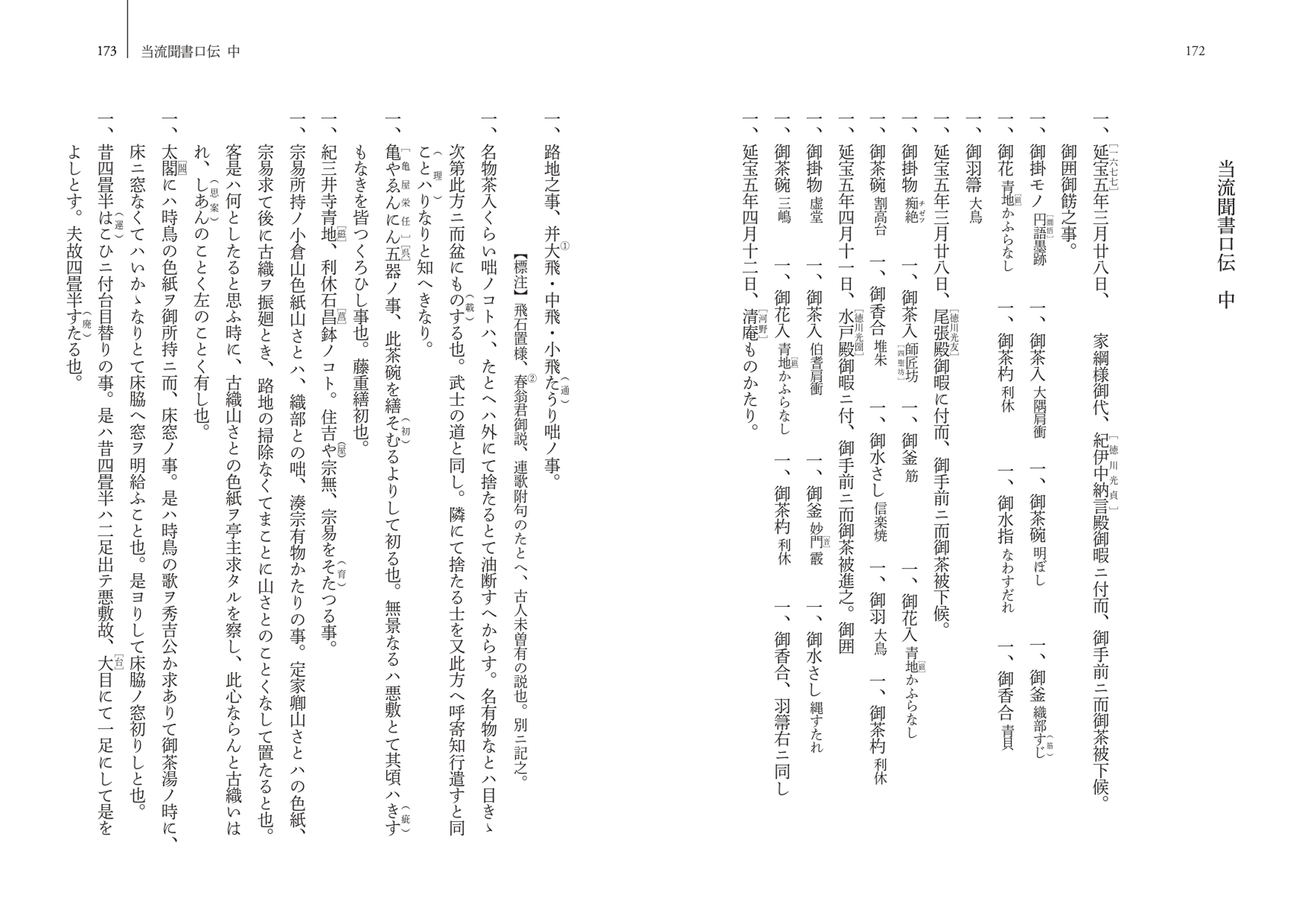 サムネイル画像4