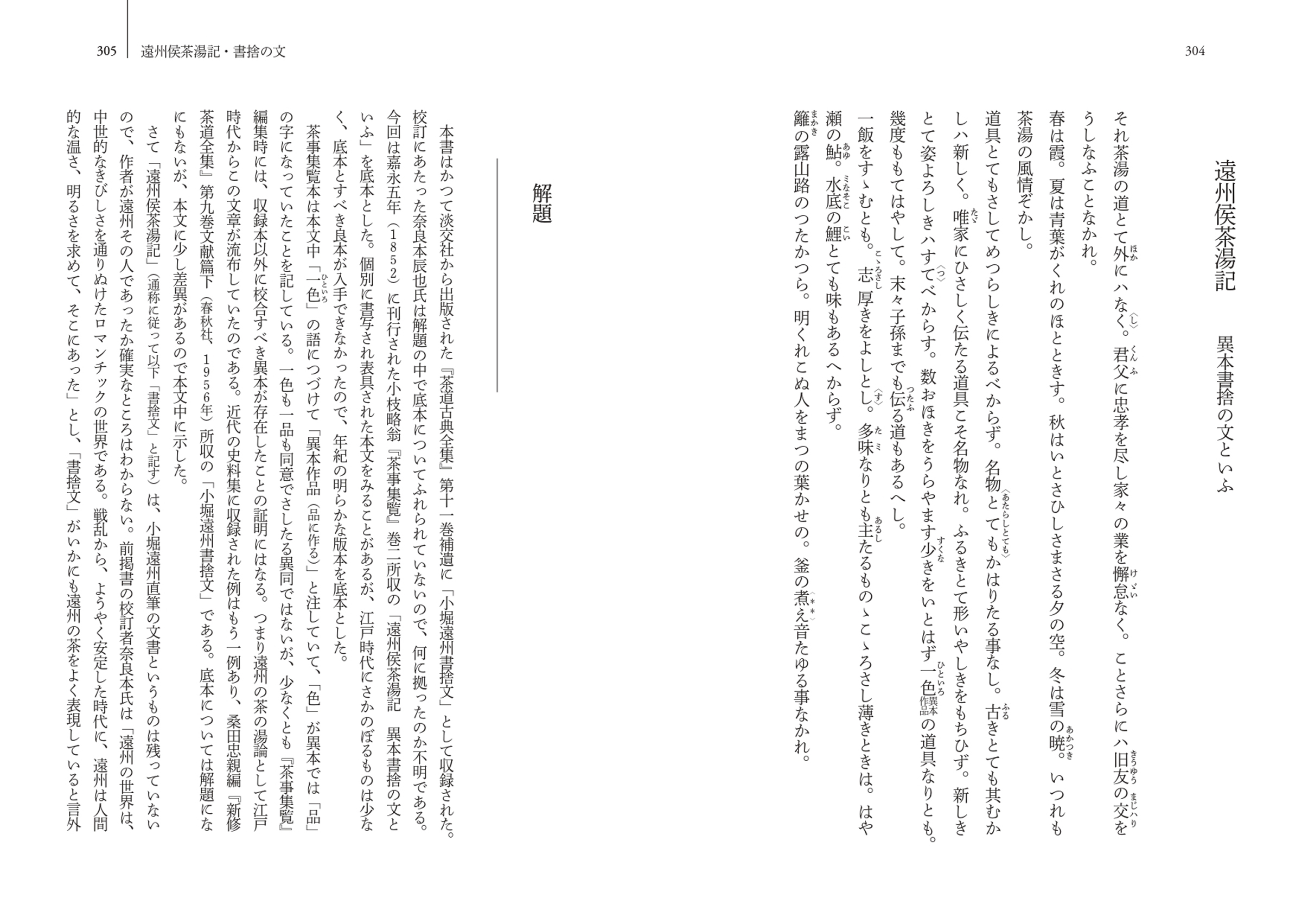 サムネイル画像5