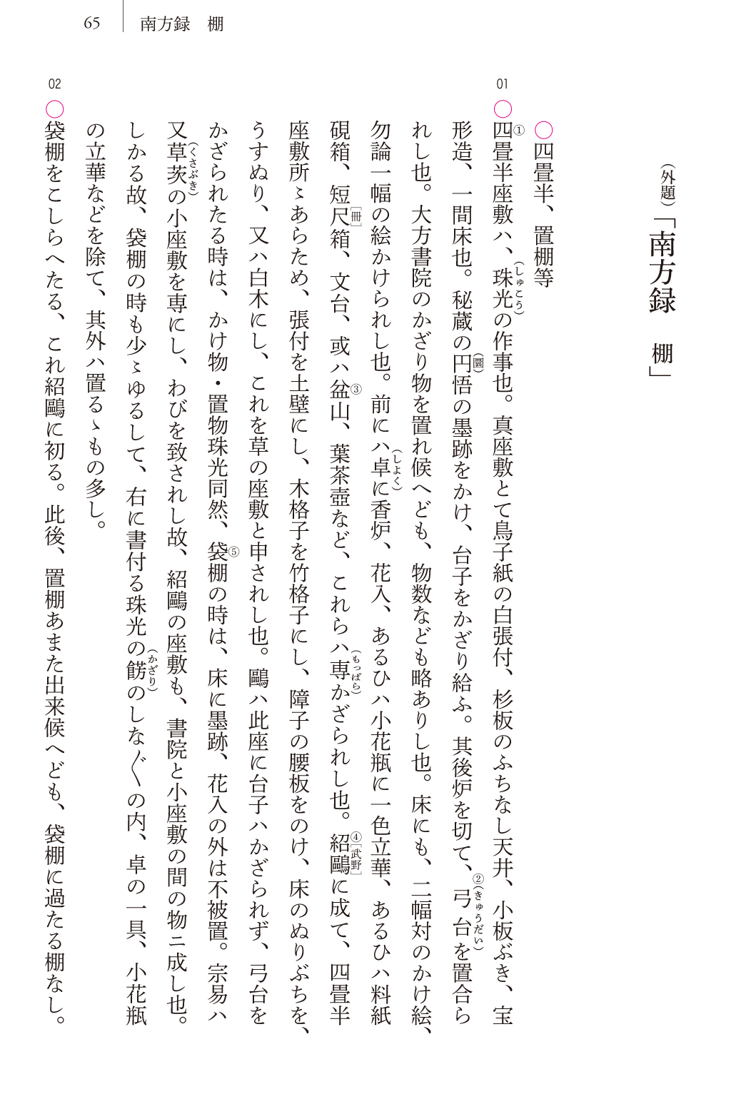 サムネイル画像1