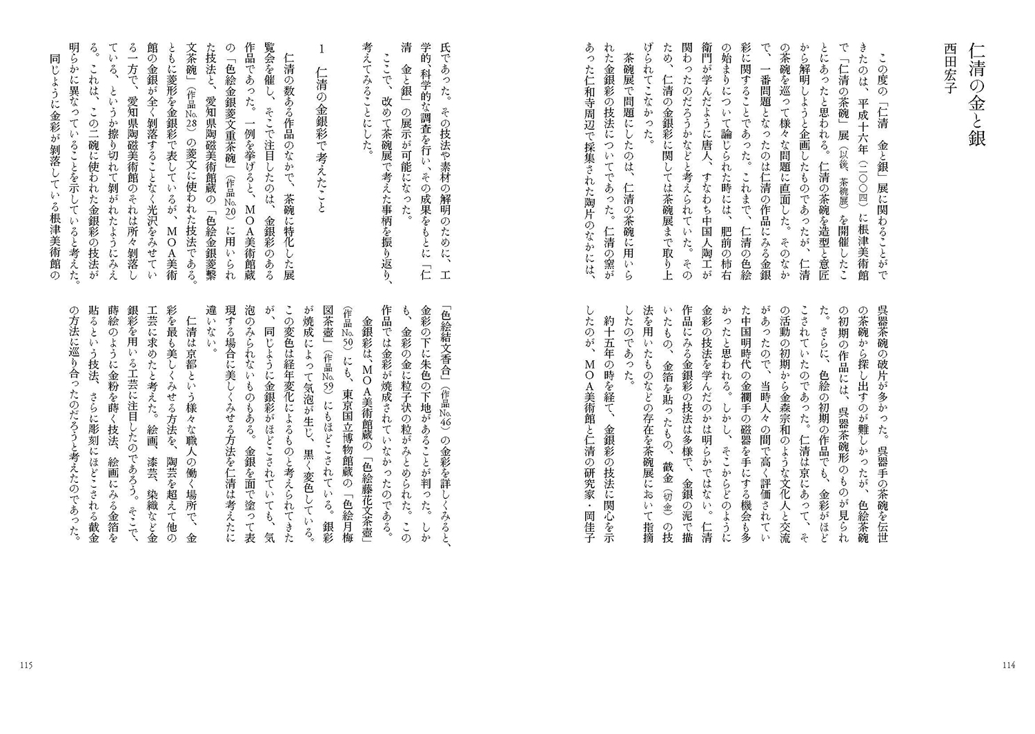 サムネイル画像5