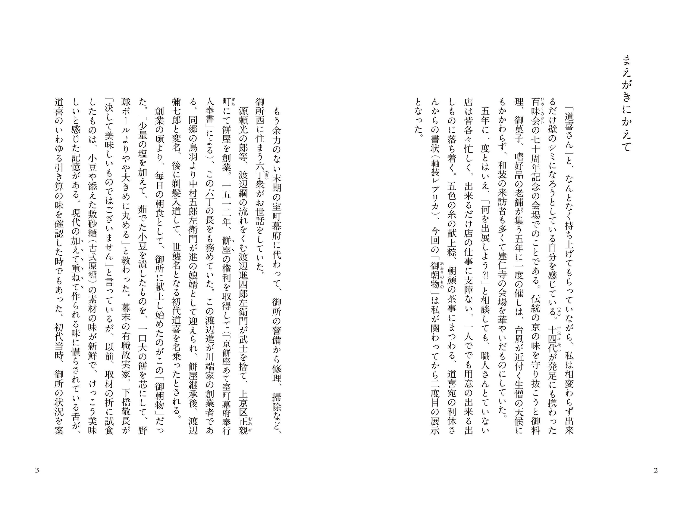 サムネイル画像1