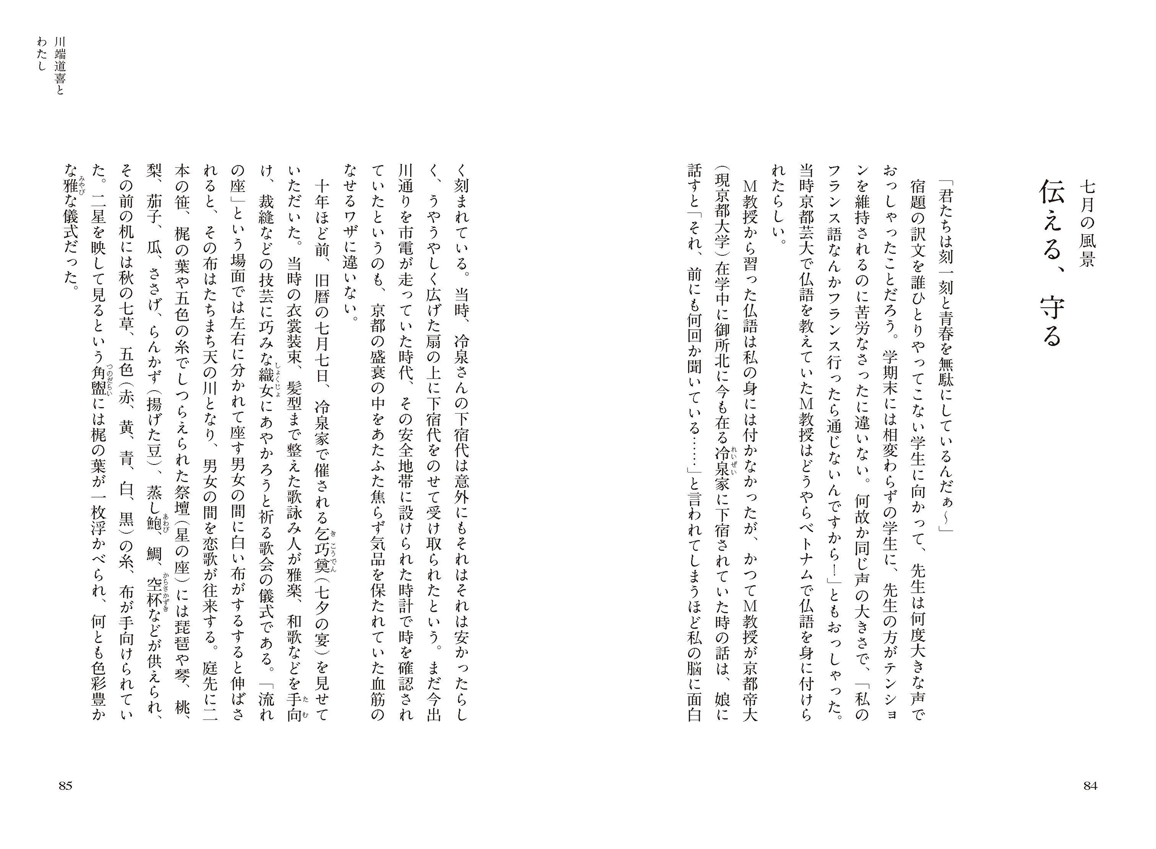 サムネイル画像3