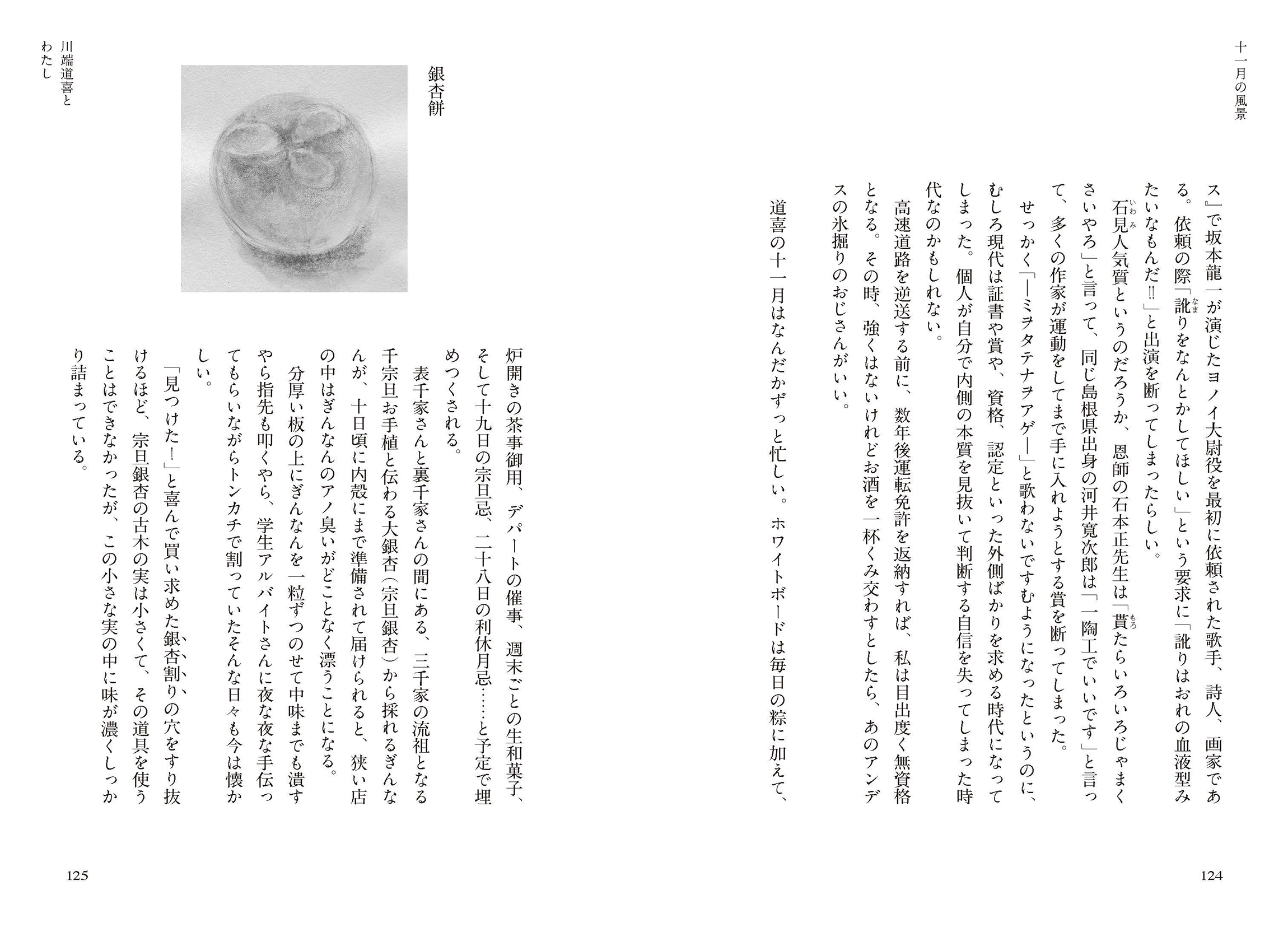 サムネイル画像4