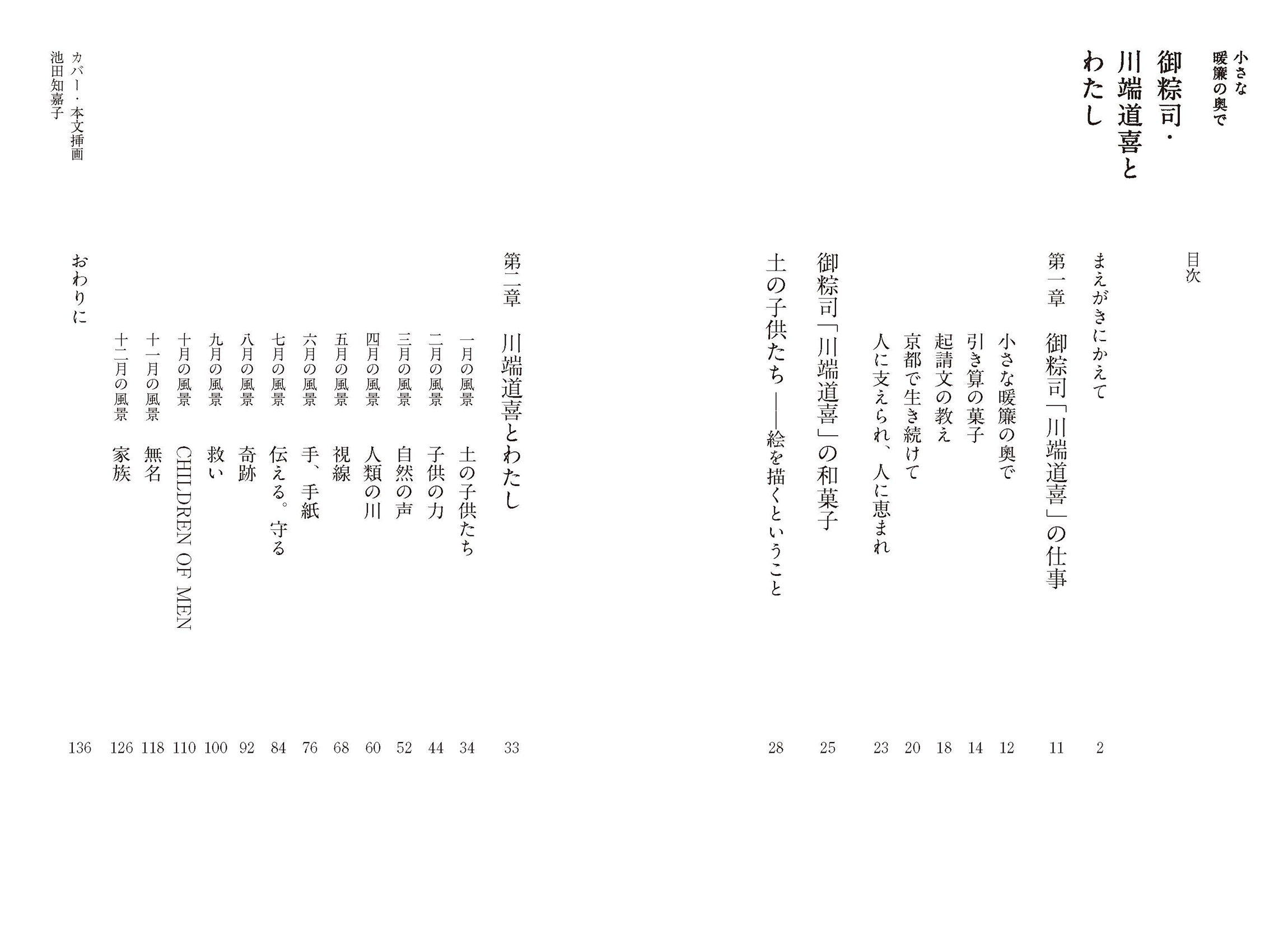 サムネイル画像5