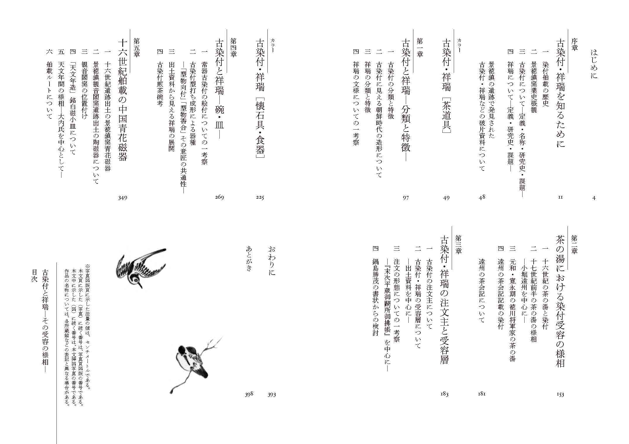 サムネイル画像1