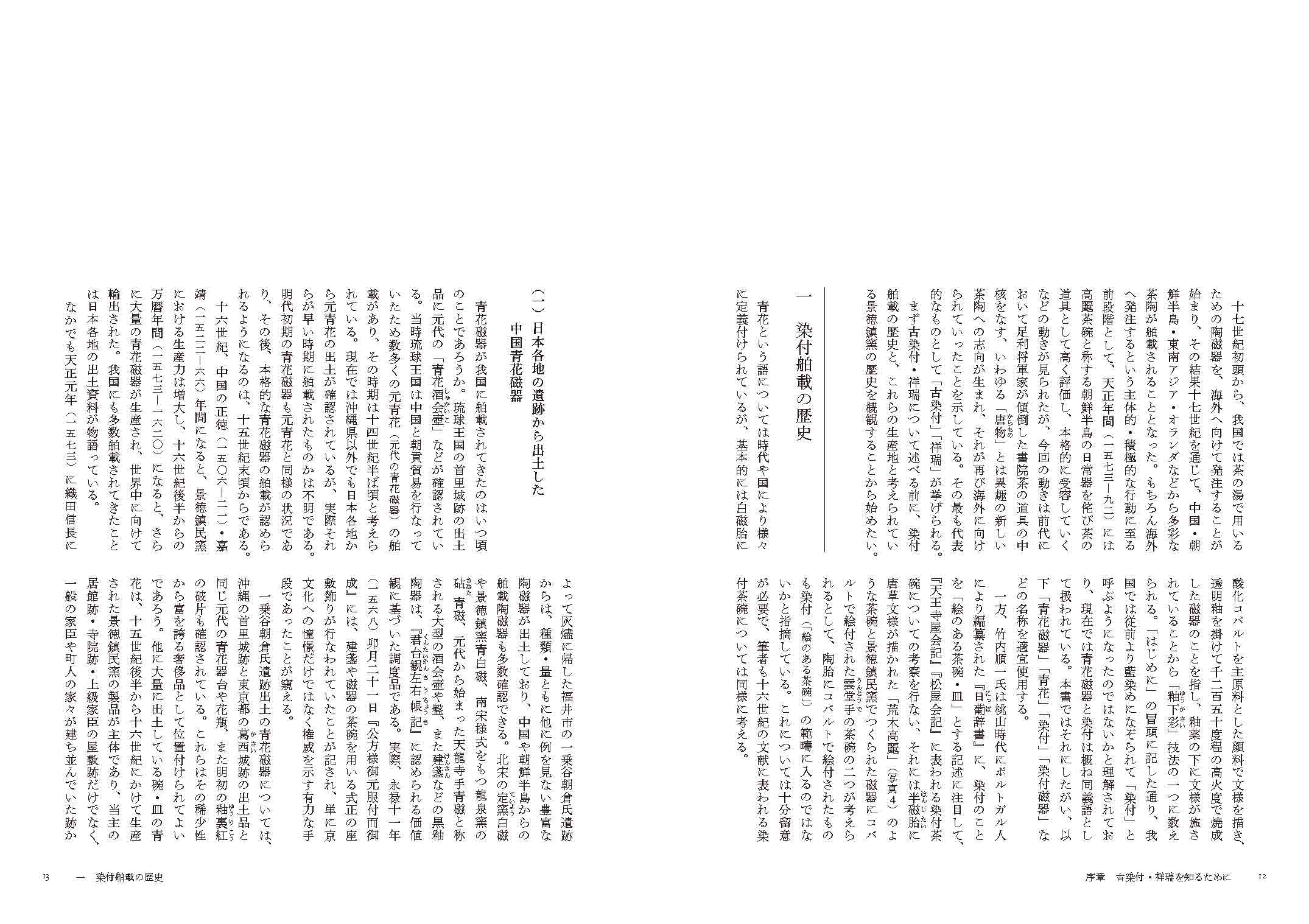 サムネイル画像2