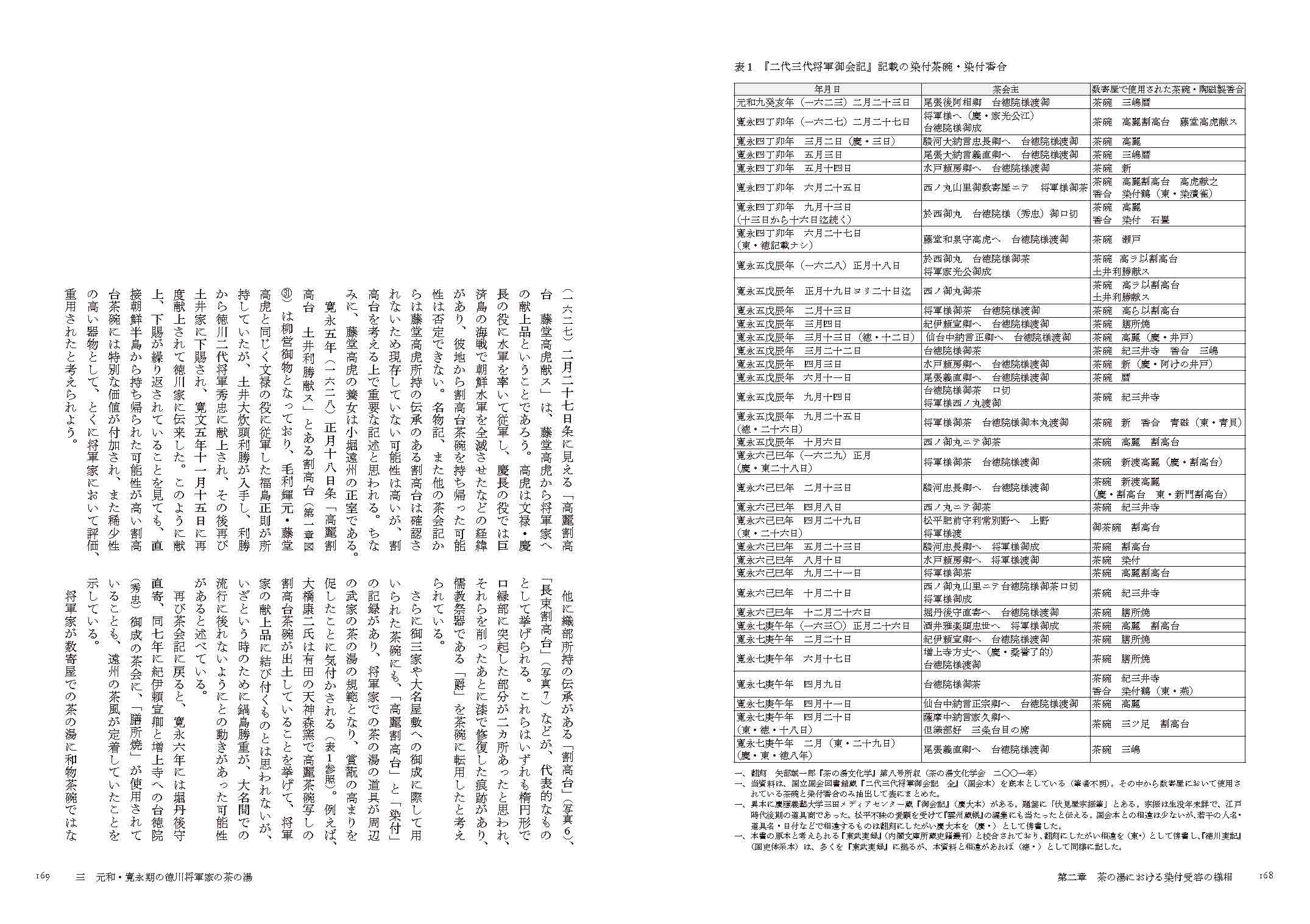 サムネイル画像5