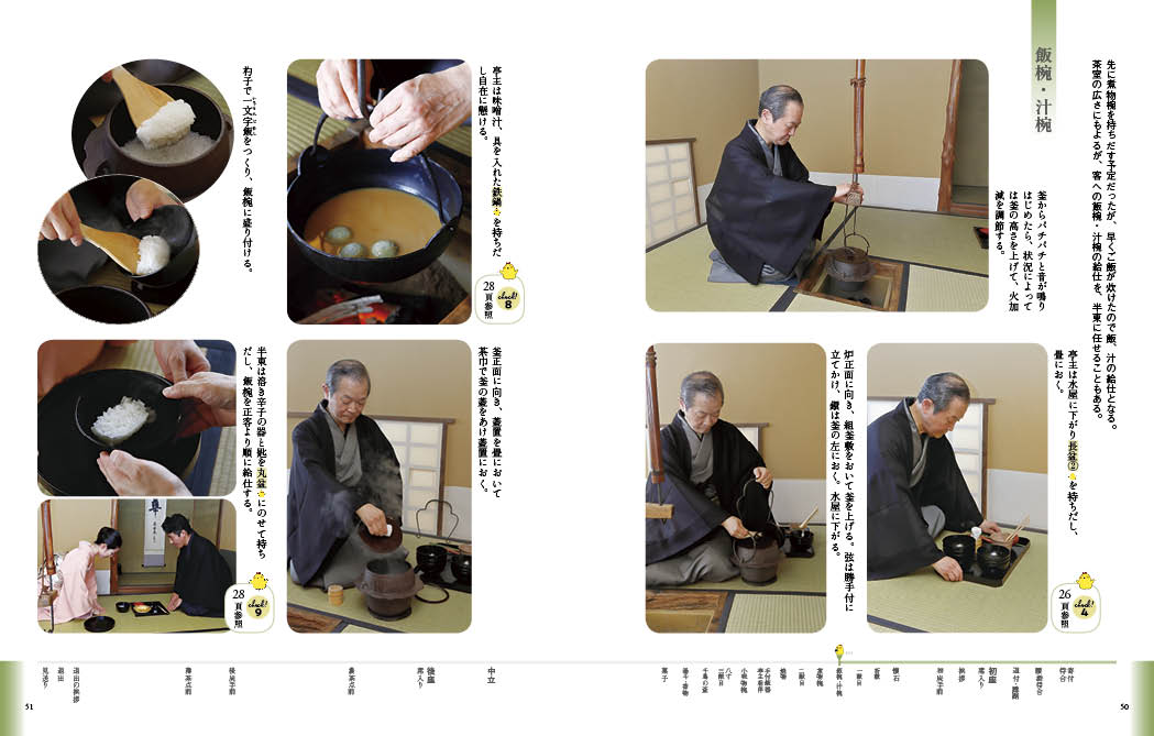 サムネイル画像3