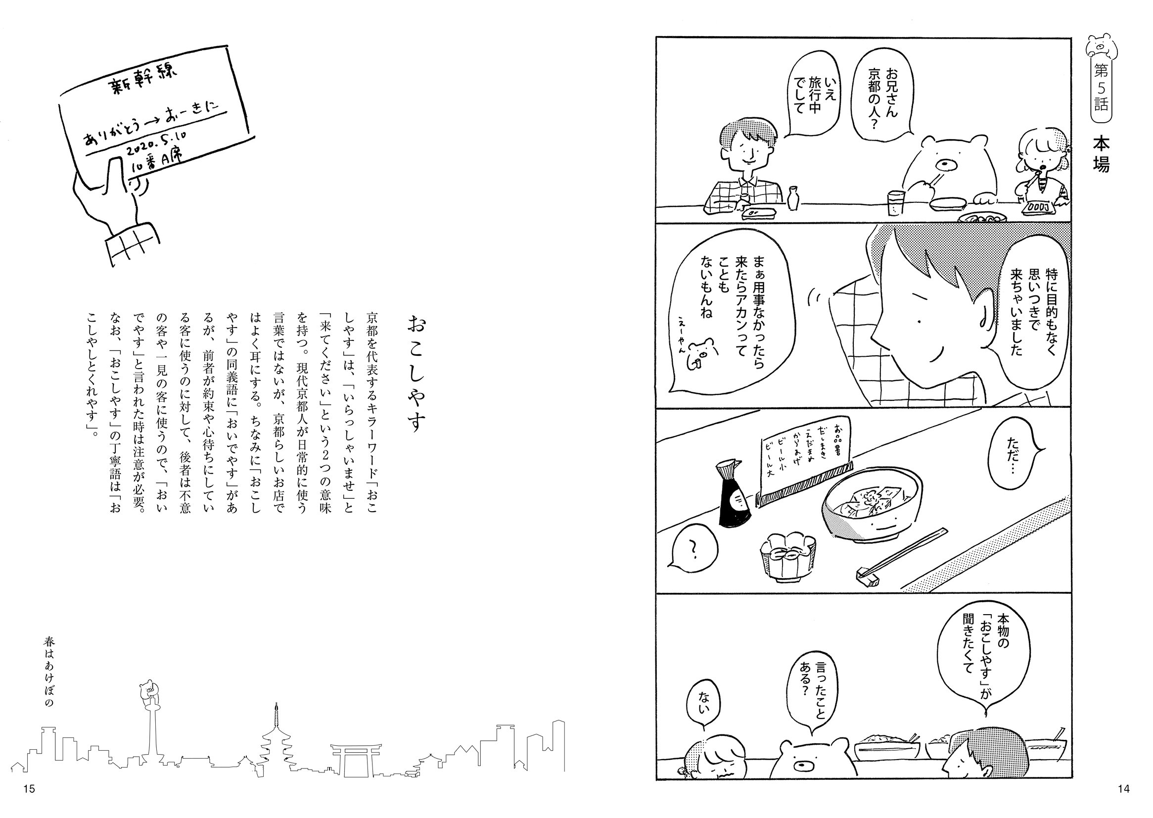 サムネイル画像2