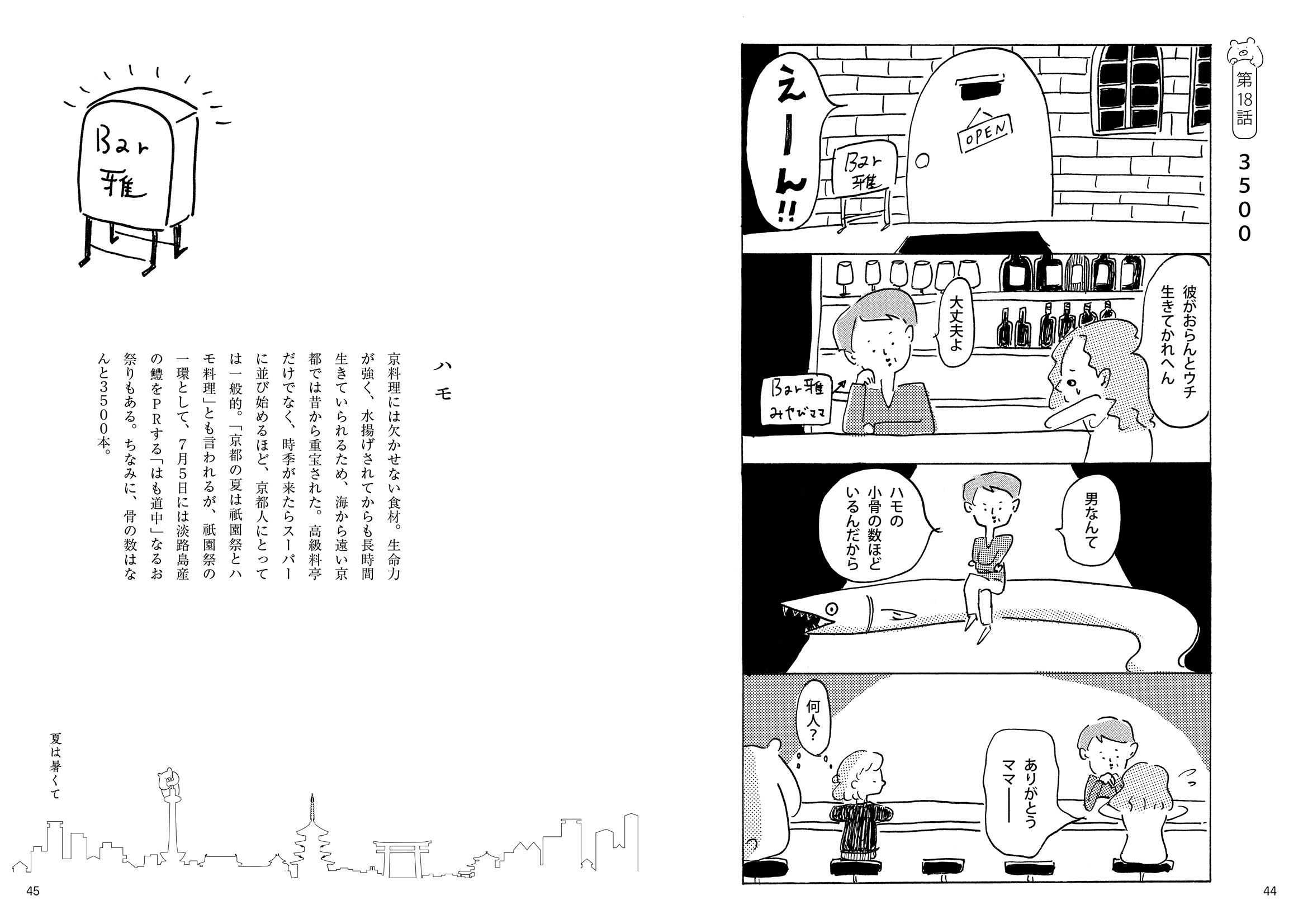 サムネイル画像3