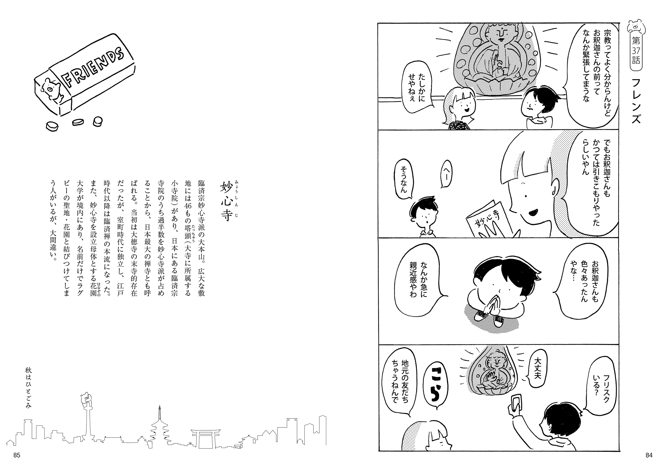 サムネイル画像4