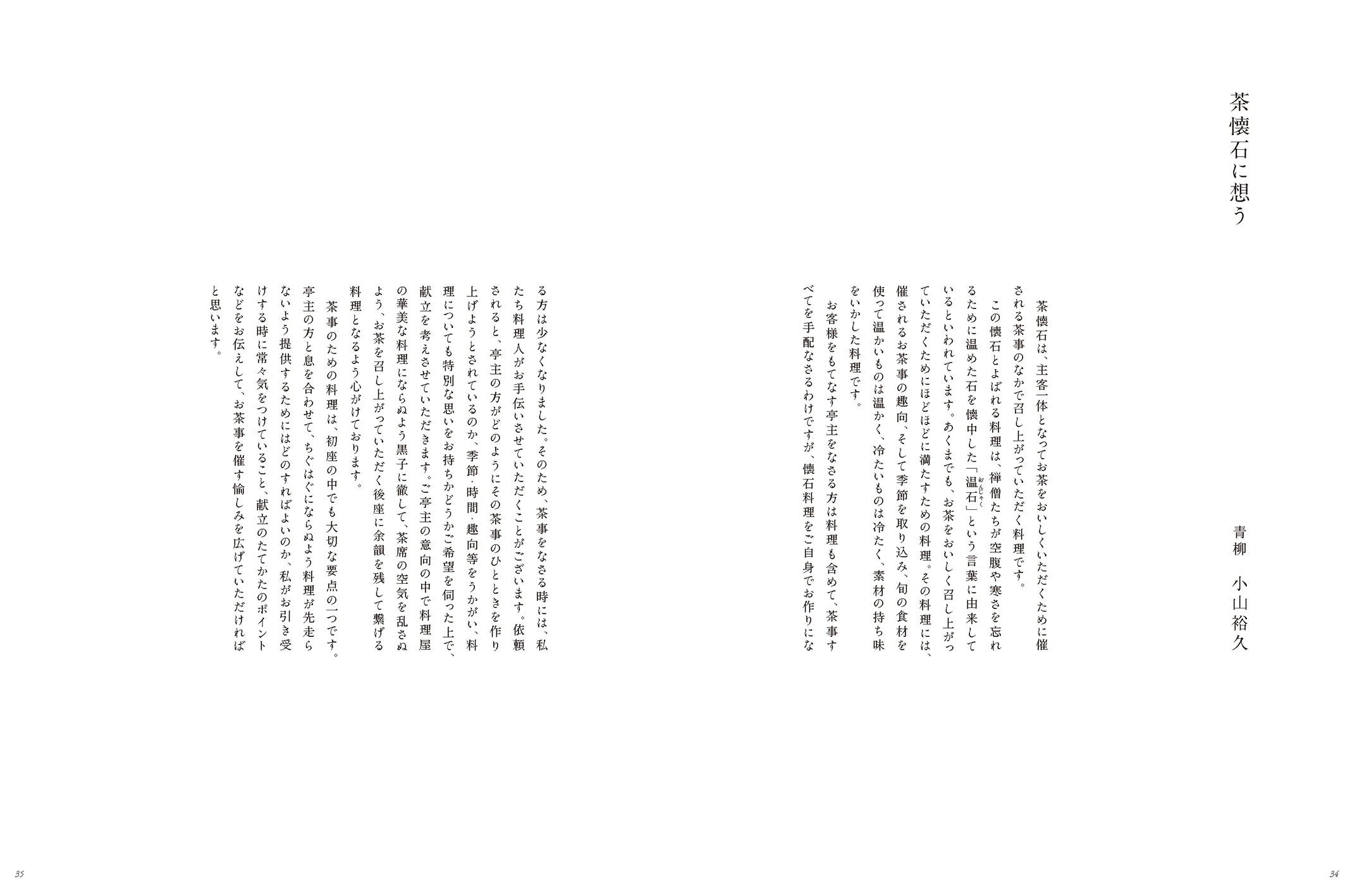 サムネイル画像3