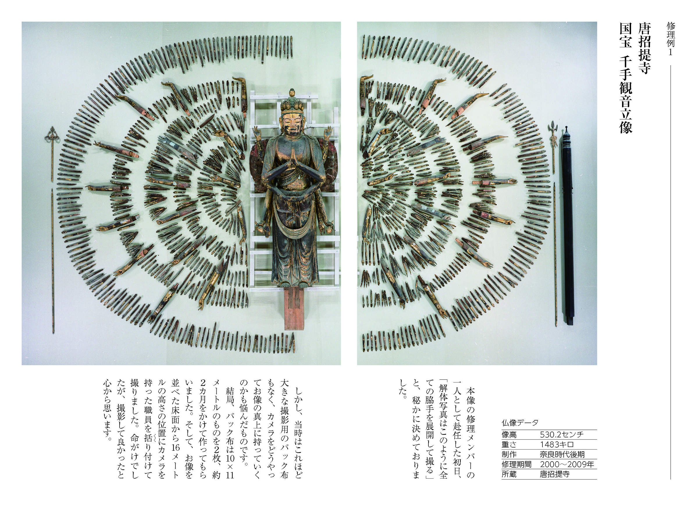 サムネイル画像1