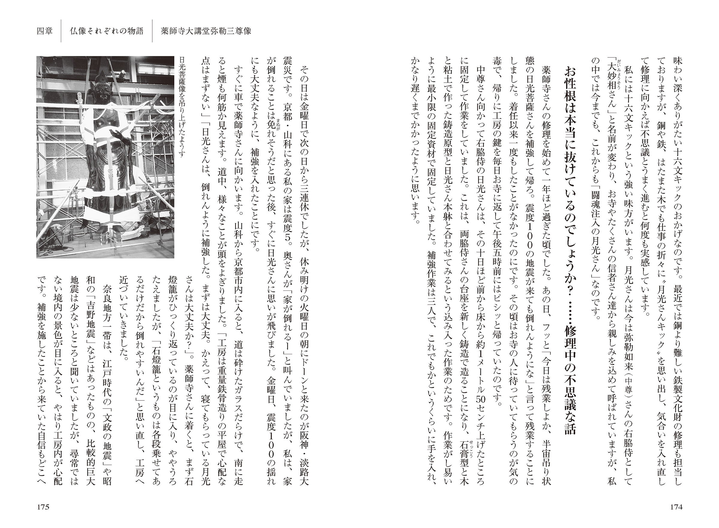 サムネイル画像3