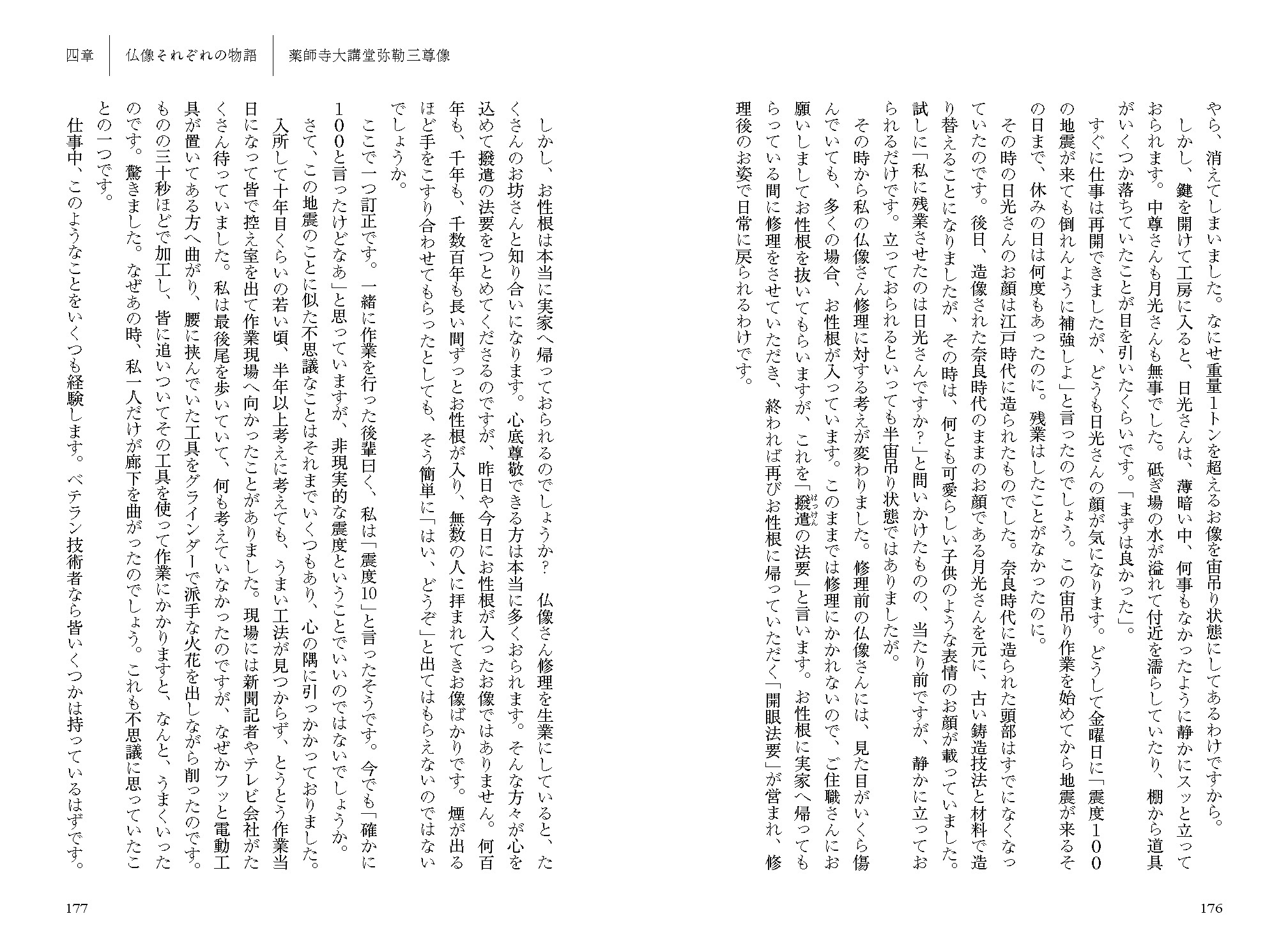 サムネイル画像4