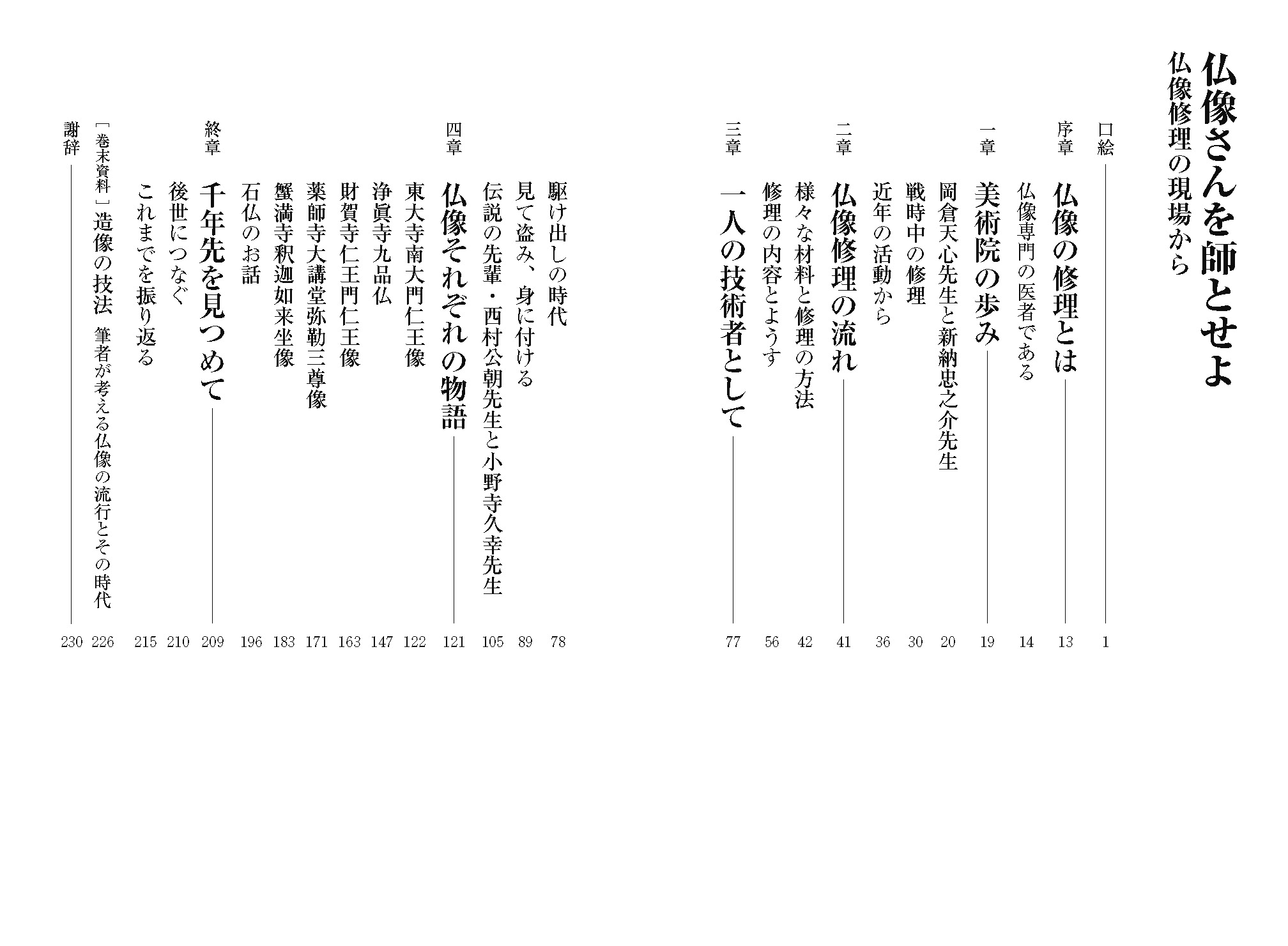 サムネイル画像5