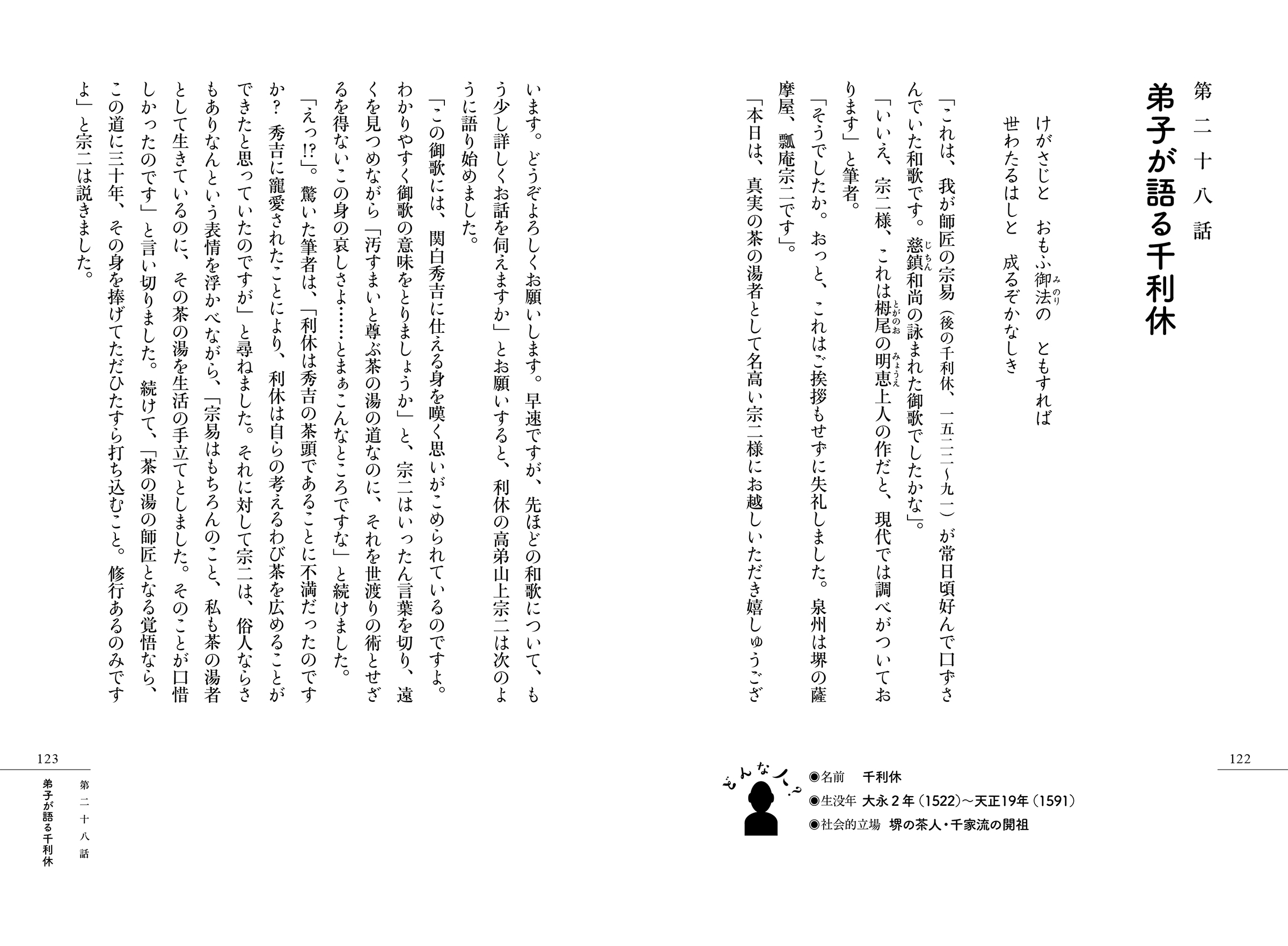 サムネイル画像2