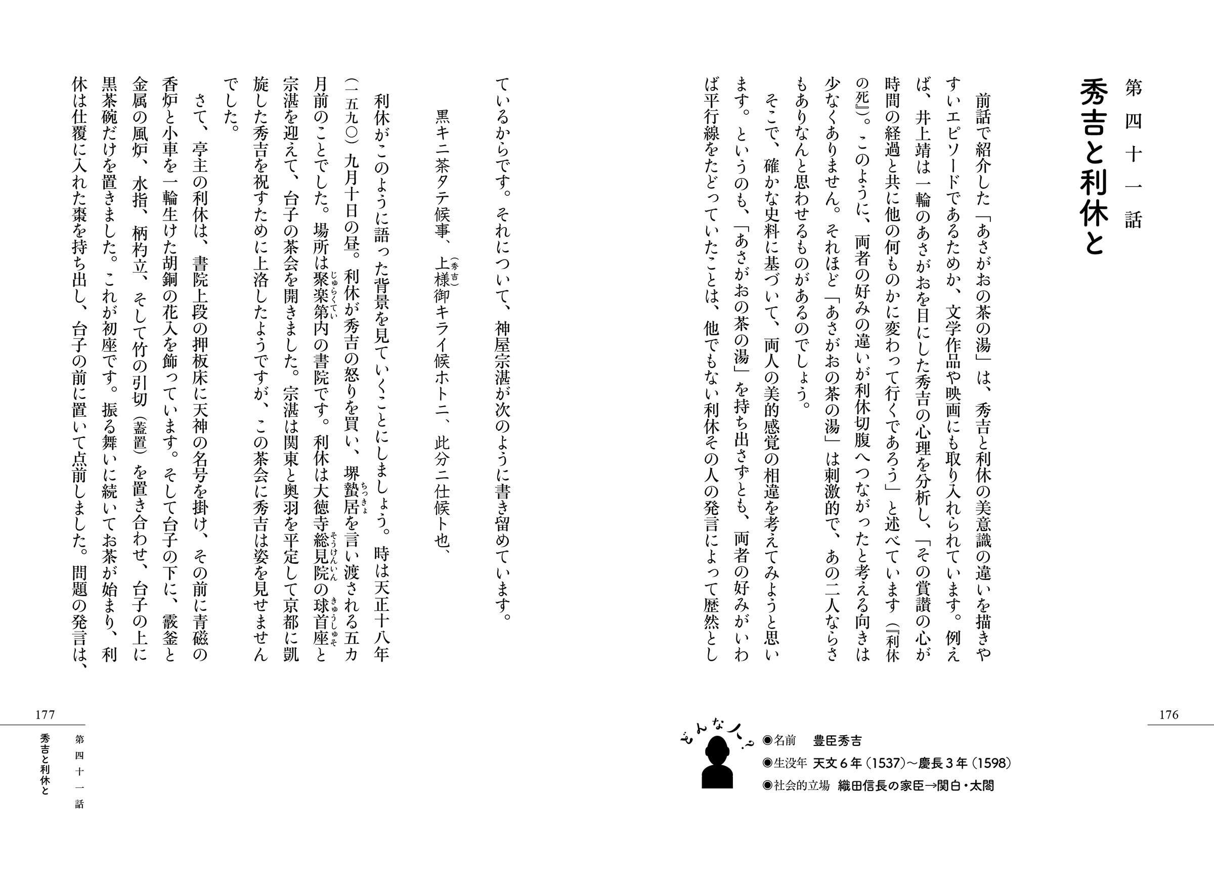 サムネイル画像3