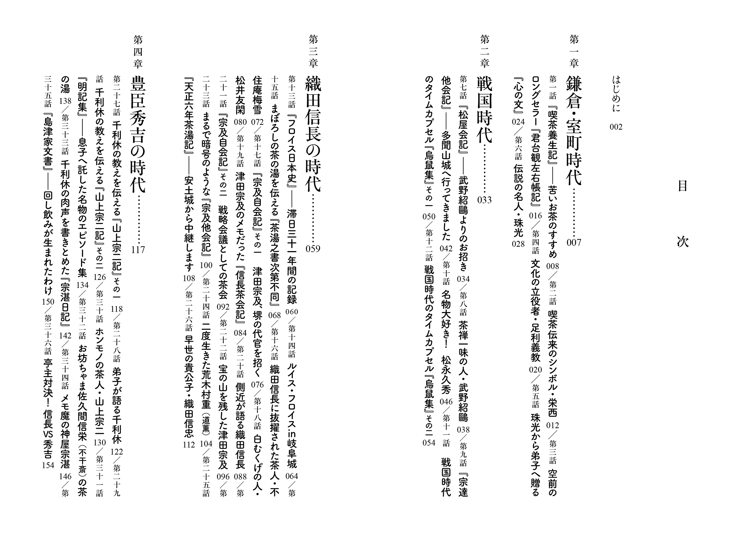 サムネイル画像4