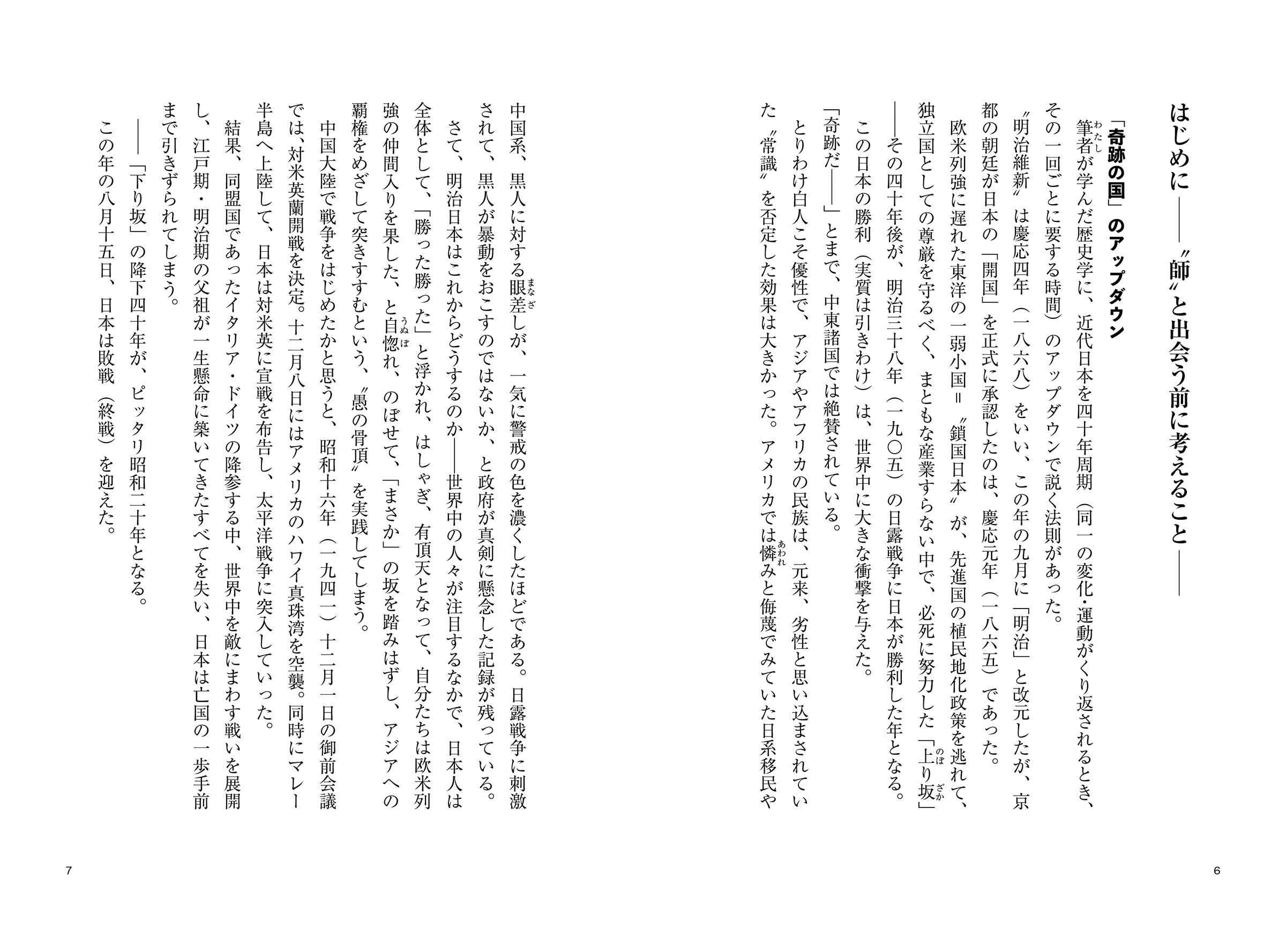 サムネイル画像3