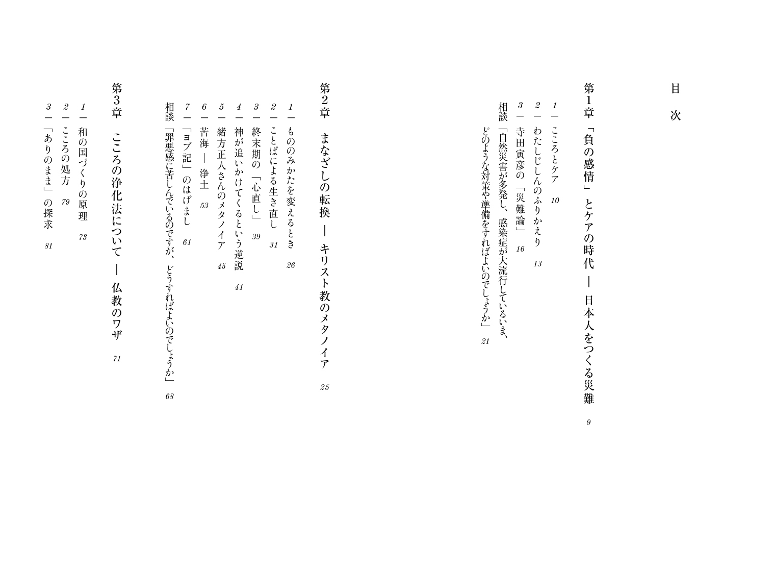 サムネイル画像3
