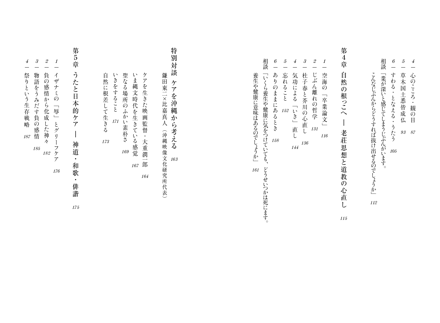 サムネイル画像4