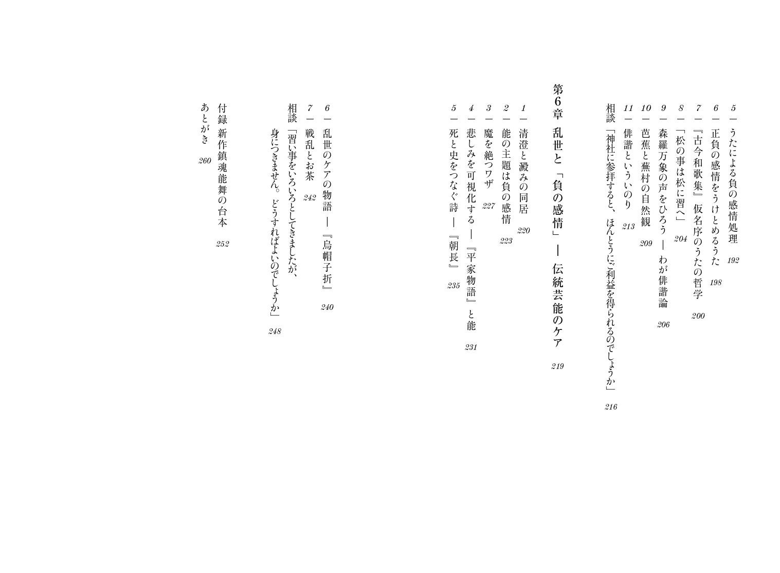 サムネイル画像5