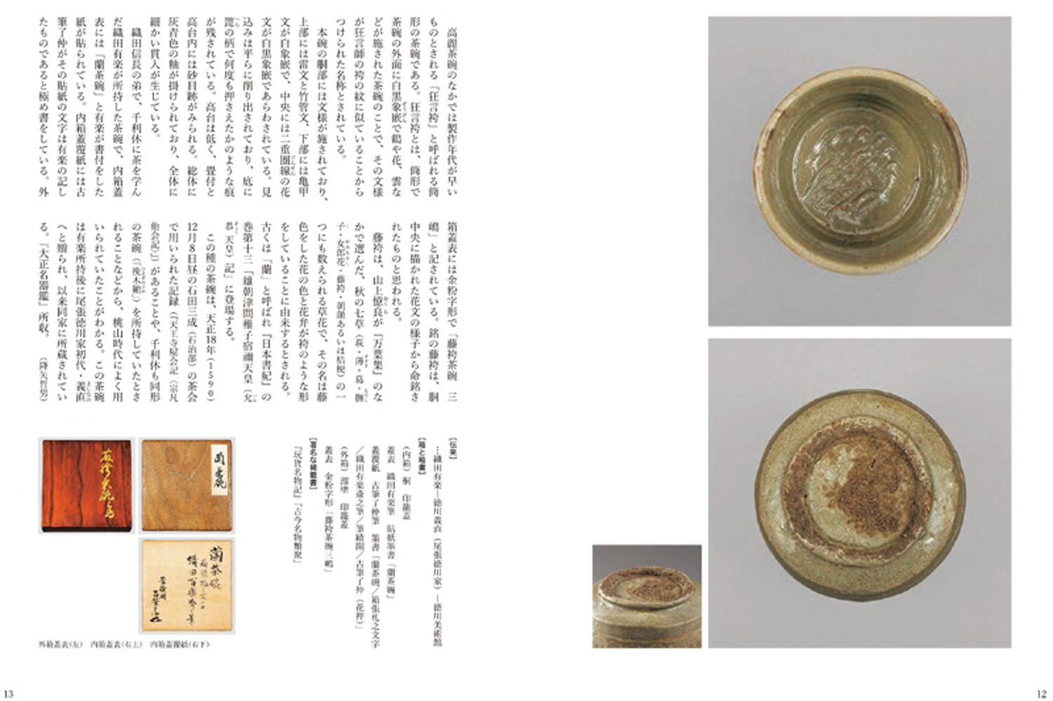 サムネイル画像2