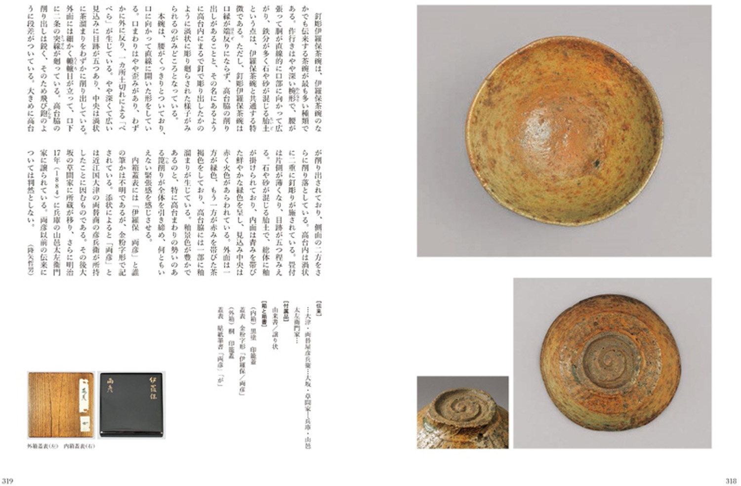 サムネイル画像4