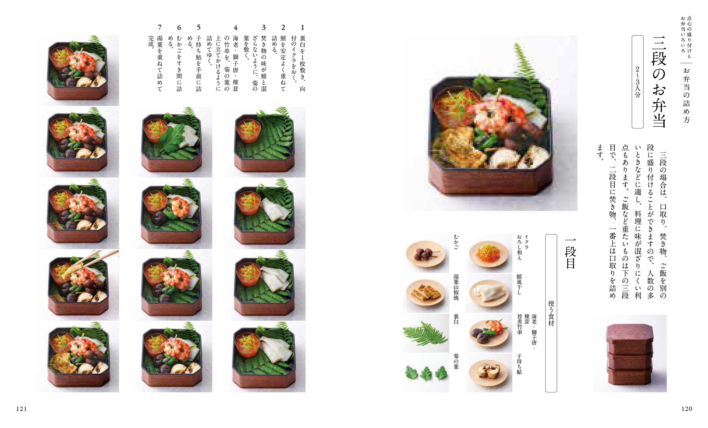 サムネイル画像3
