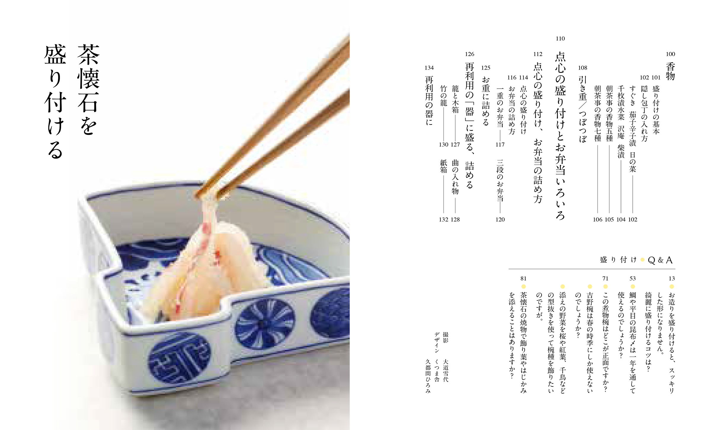 サムネイル画像5