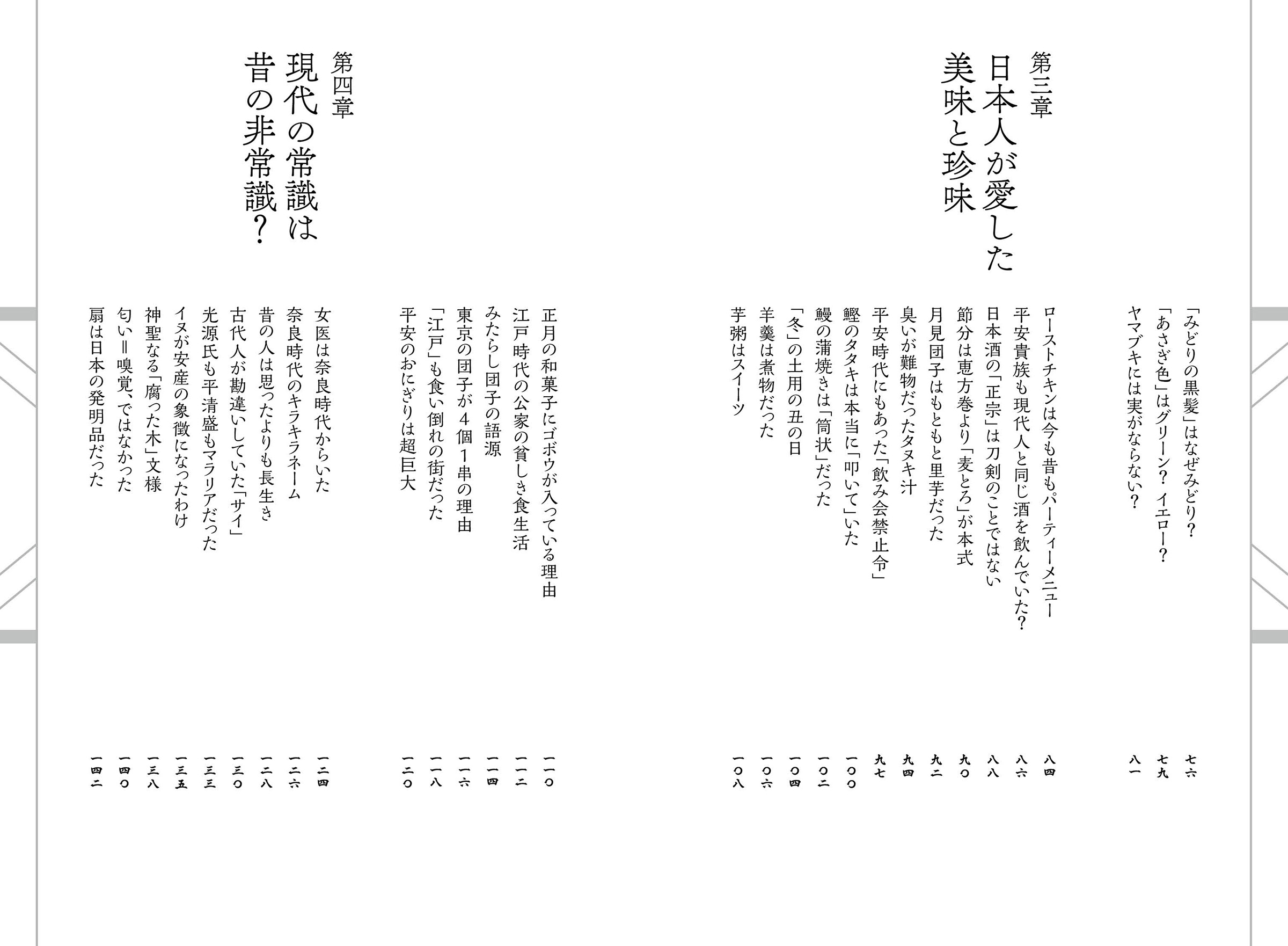 サムネイル画像2