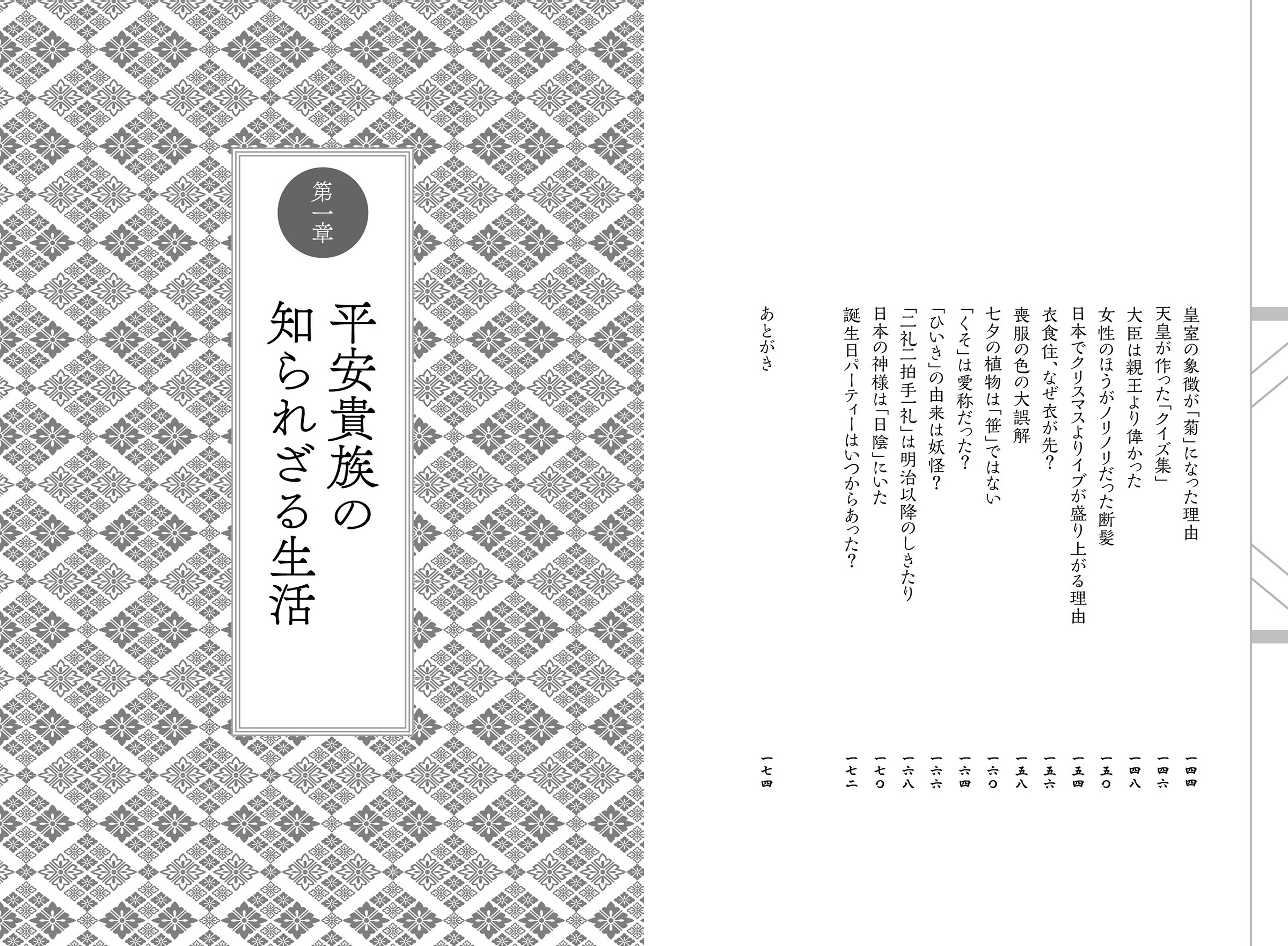 サムネイル画像3